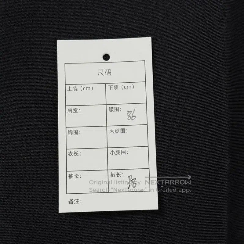 Other Dior Black Cotton Casual Pants for Men . Size US 36 / EU 52 - 5 Thumbnail