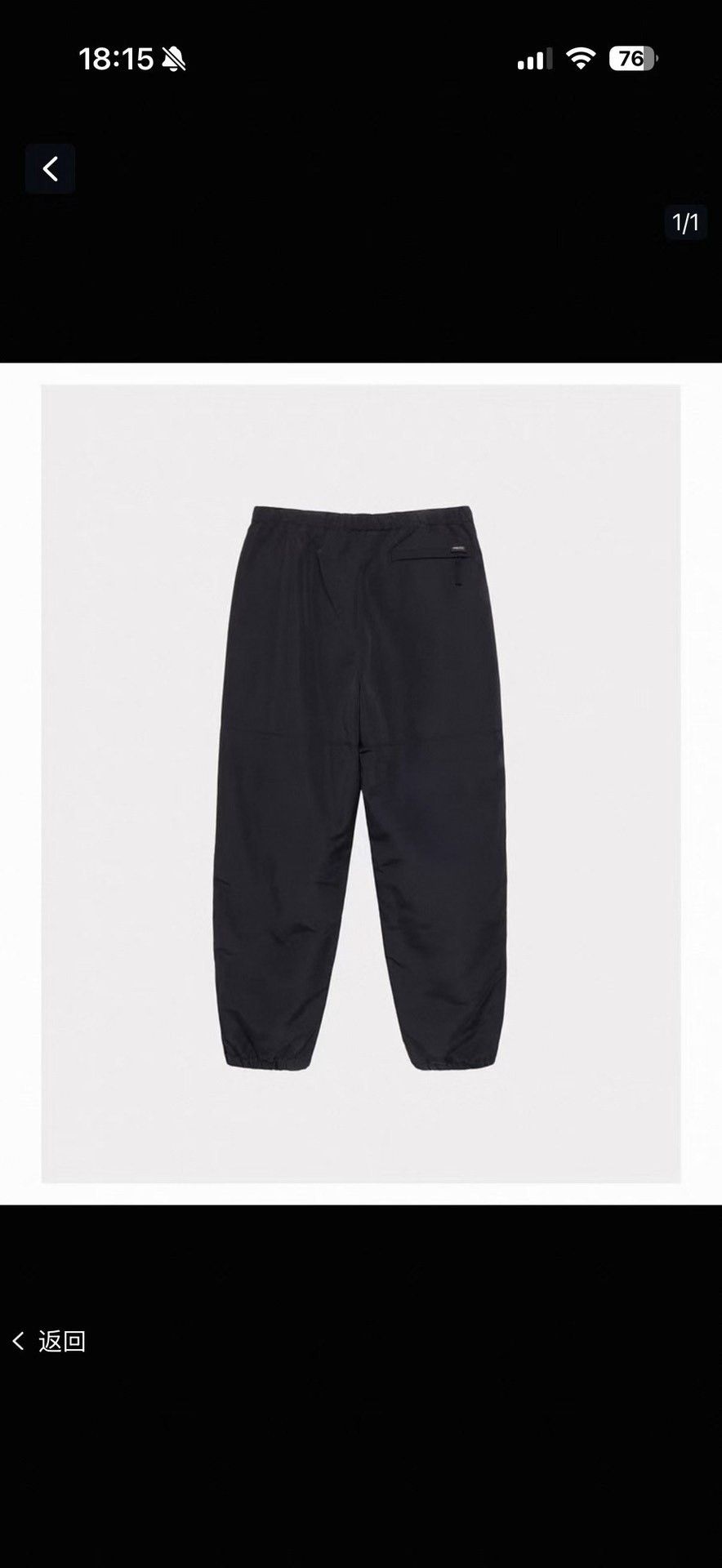 Stussy Stussy Training Pant Size US 30 / EU 46 - 6 Thumbnail