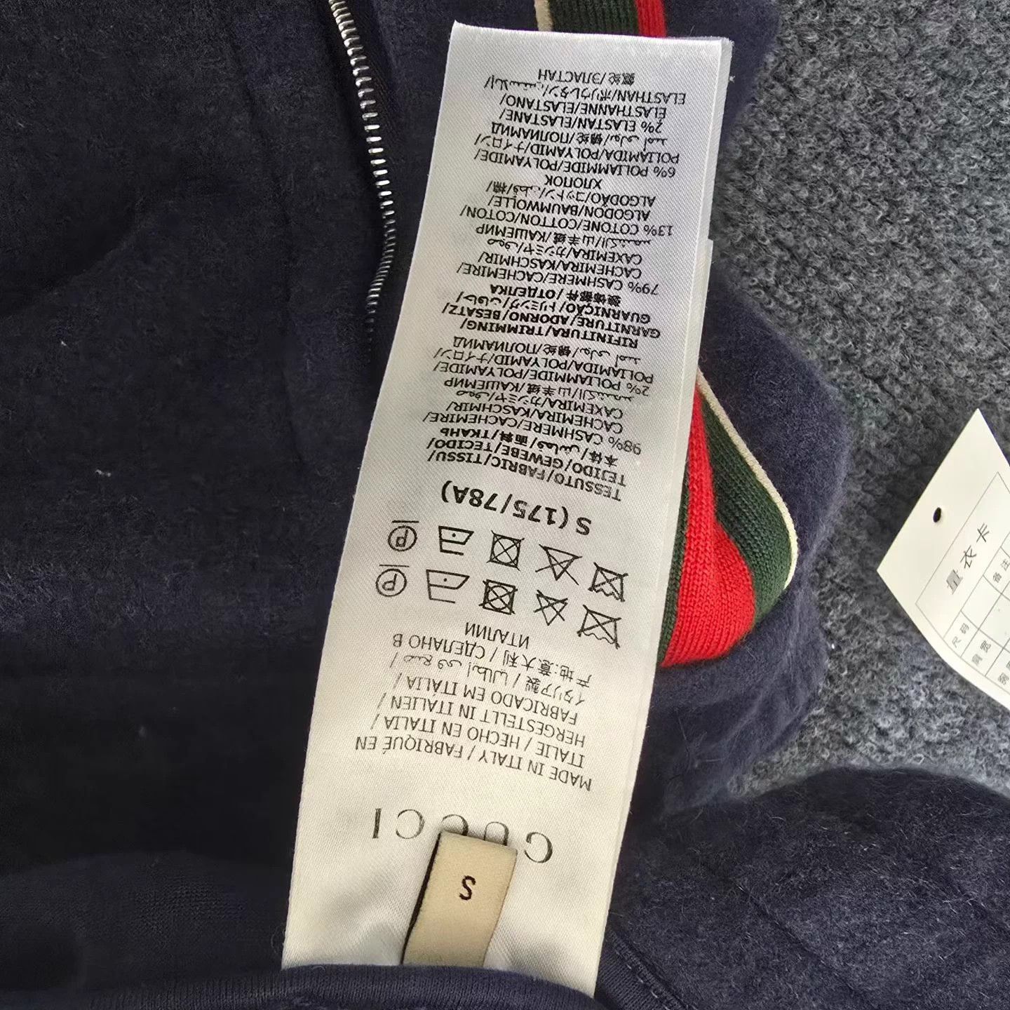Gucci Gucci Blue Logo Wool Print Stripe Drawstring Sweatpants Size US 29 - 5 Thumbnail