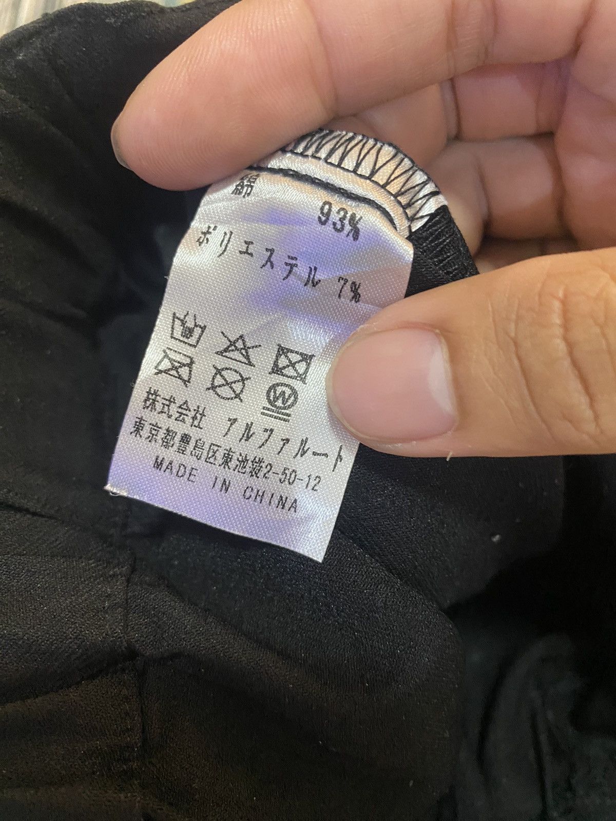 If Six Was Nine NieR Clothing Punk Stretchable Bondage Pant Size US 29 - 7 Thumbnail