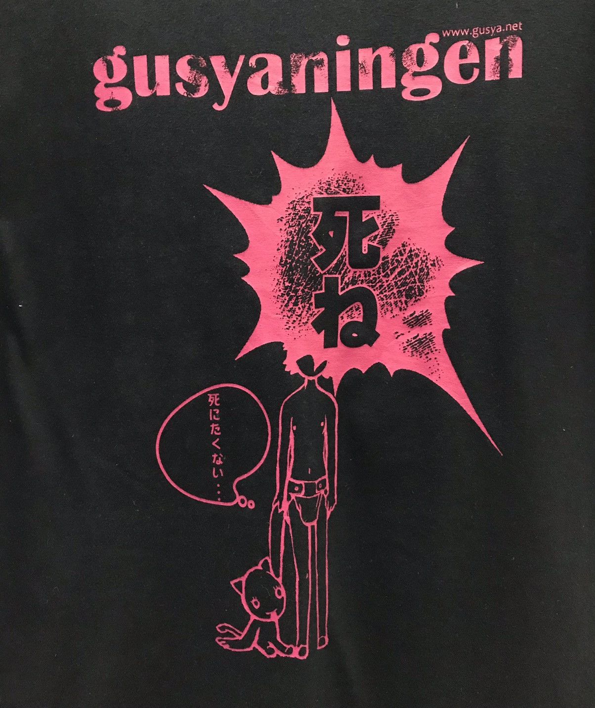 Anime × Vintage Vintage Gusyaningen Shirt Size US M / EU 48-50 / 2 - 4 Thumbnail