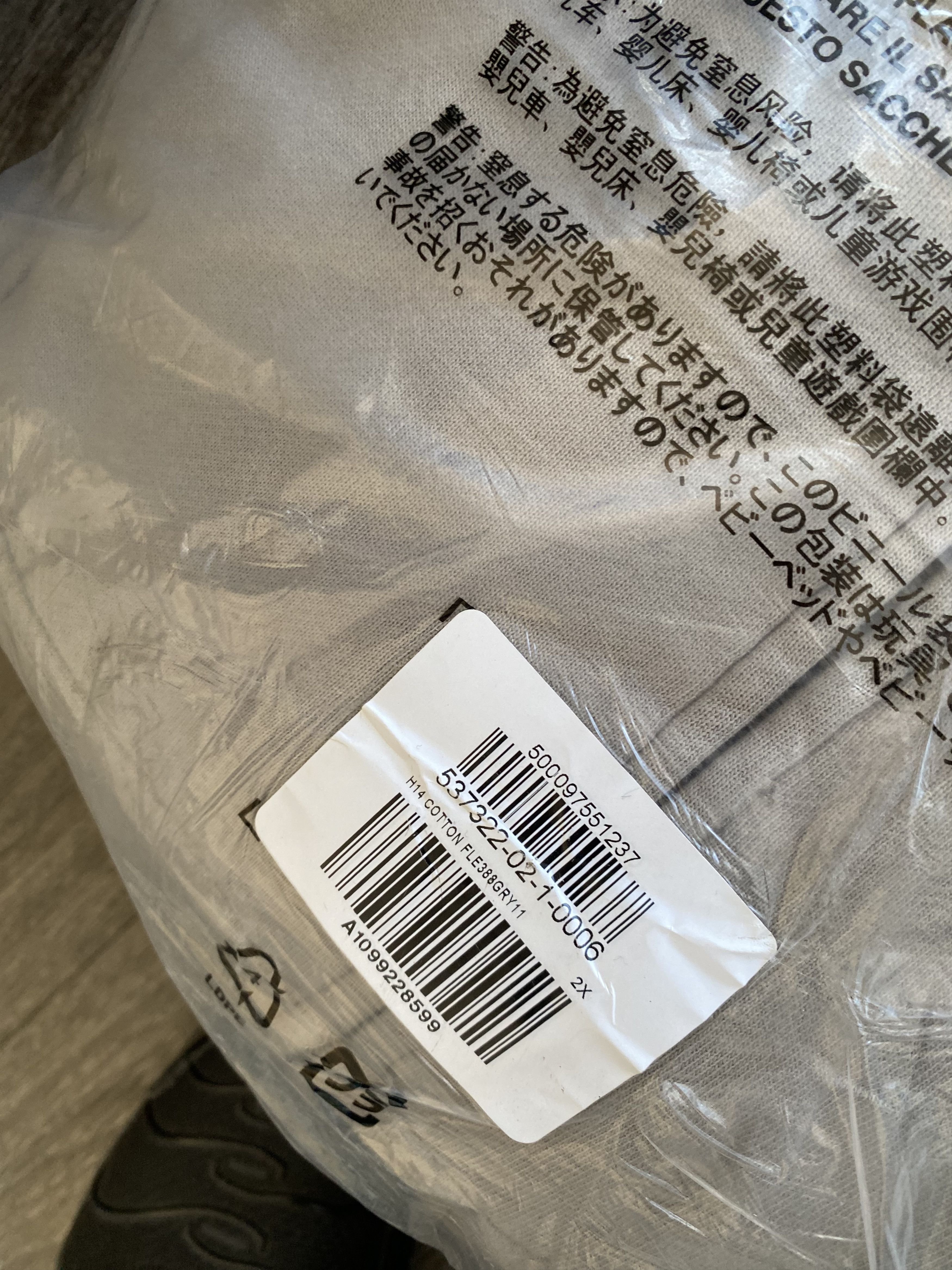 Gap × Yeezy yzy gap zip up xx-large Size US XXL / EU 58 / 5 - 8 Thumbnail
