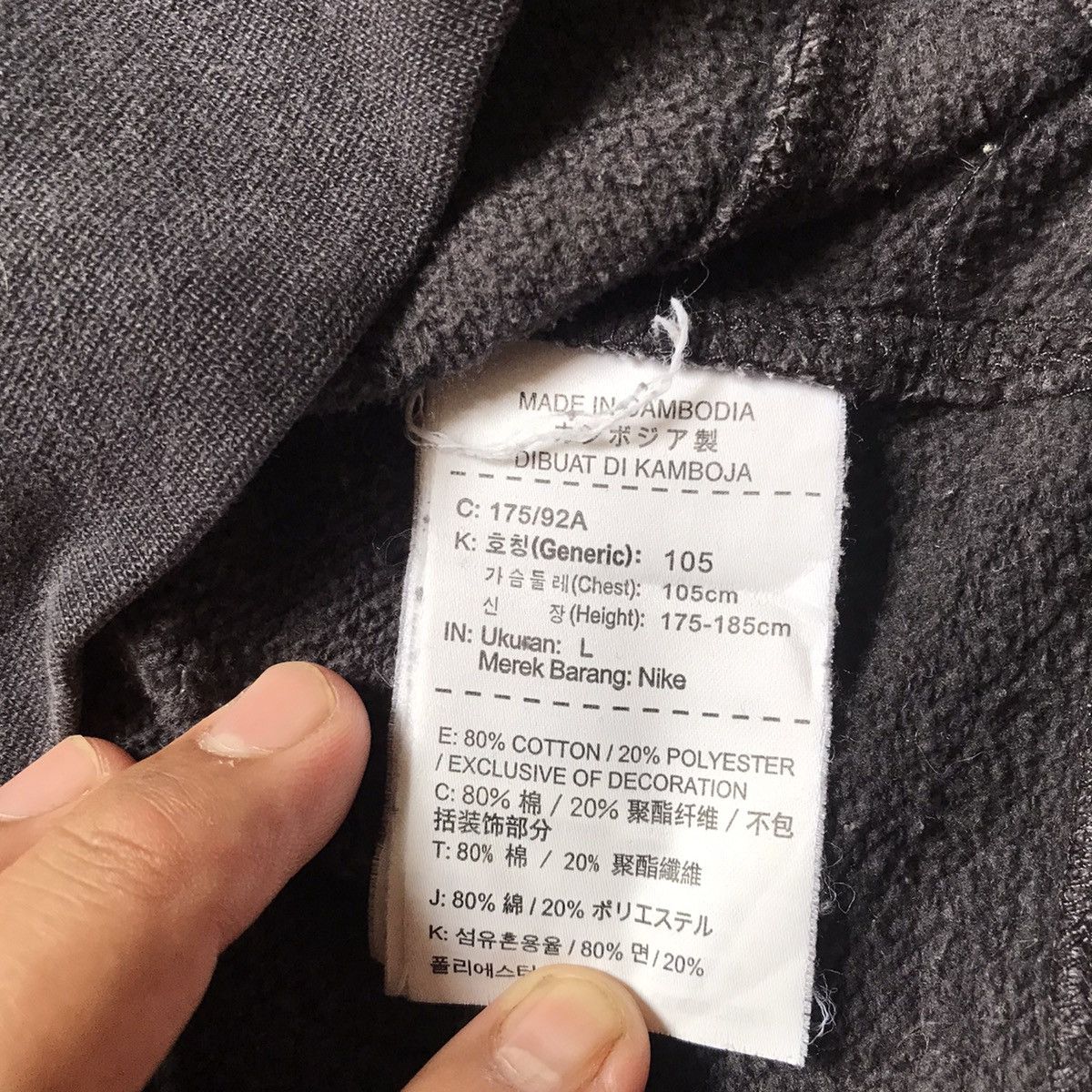 Nike × Nike ACG NIKE AIR JORDAN CREWNECK Size US L / EU 52-54 / 3 - 8 Thumbnail