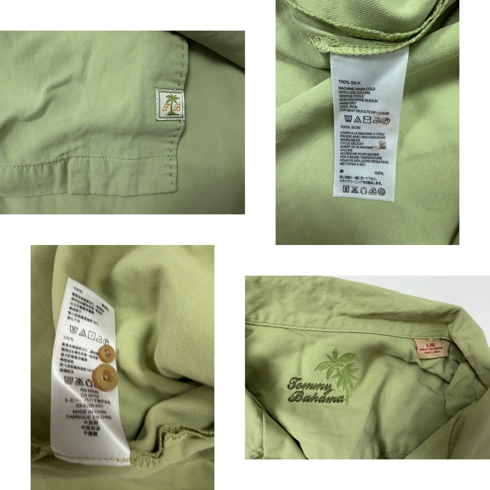 Tommy Bahama Tommy Bahama Shirt Men Large Silk Minimal Camp Collar Hawaiian Contrast Stitch Size US L / EU 52-54 / 3 - 9 Thumbnail