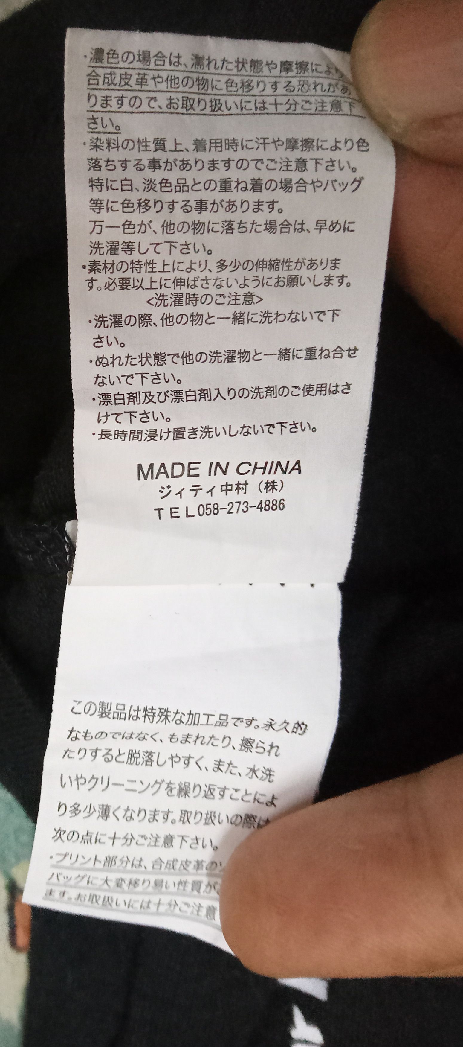 In The Attic × Japanese Brand In The Attic Homme - Leads Success T Shirt Size US L / EU 52-54 / 3 - 5 Thumbnail