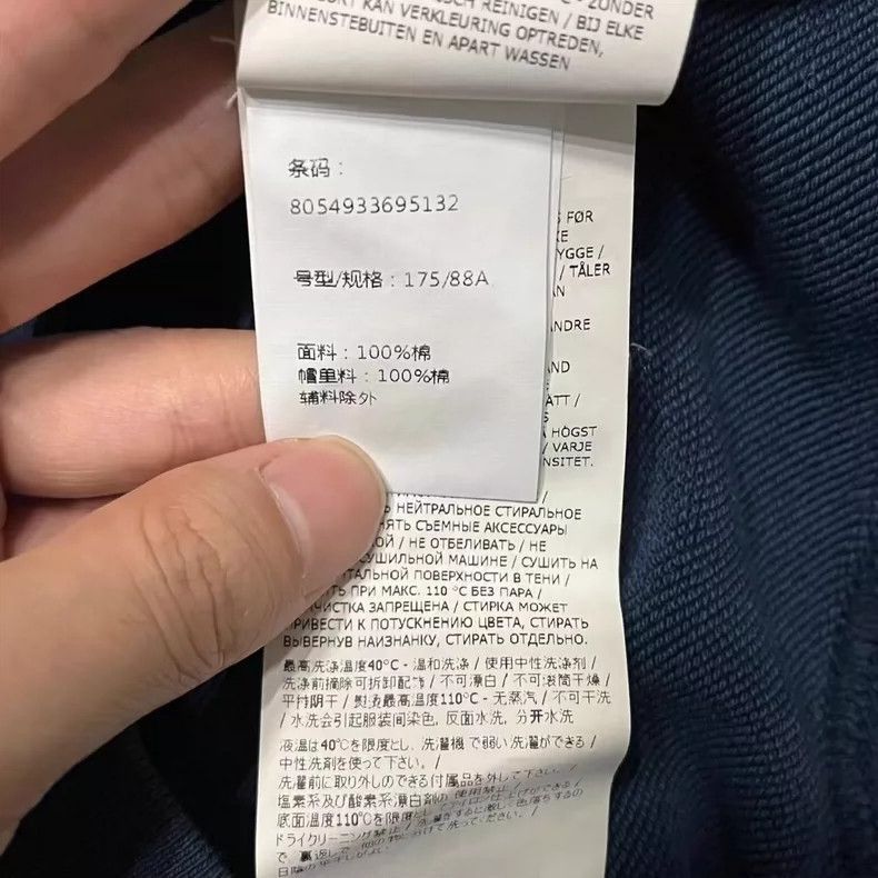 Stone Island Stone Island Hooded Sweatshirt Size S -2506 Size US S / EU 44-46 / 1 - 3 Thumbnail