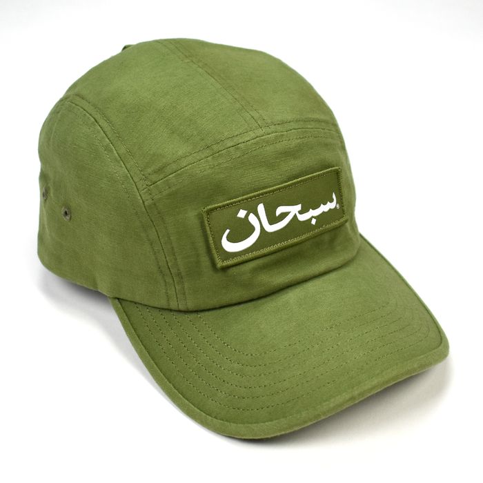 Supreme Supreme Arabic Box Logo Camp Cap Hat Olive FW23 | Grailed