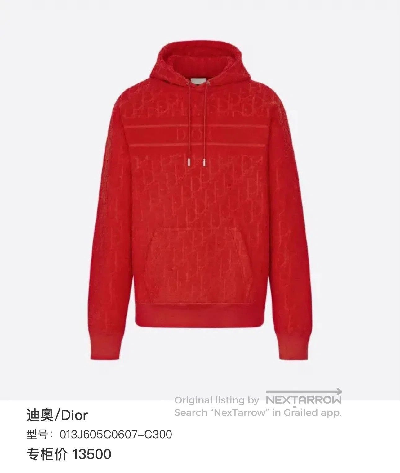 Dior Dior Oblique Red Printed Hoodie. Size US M / EU 48-50 / 2 - 7 Thumbnail