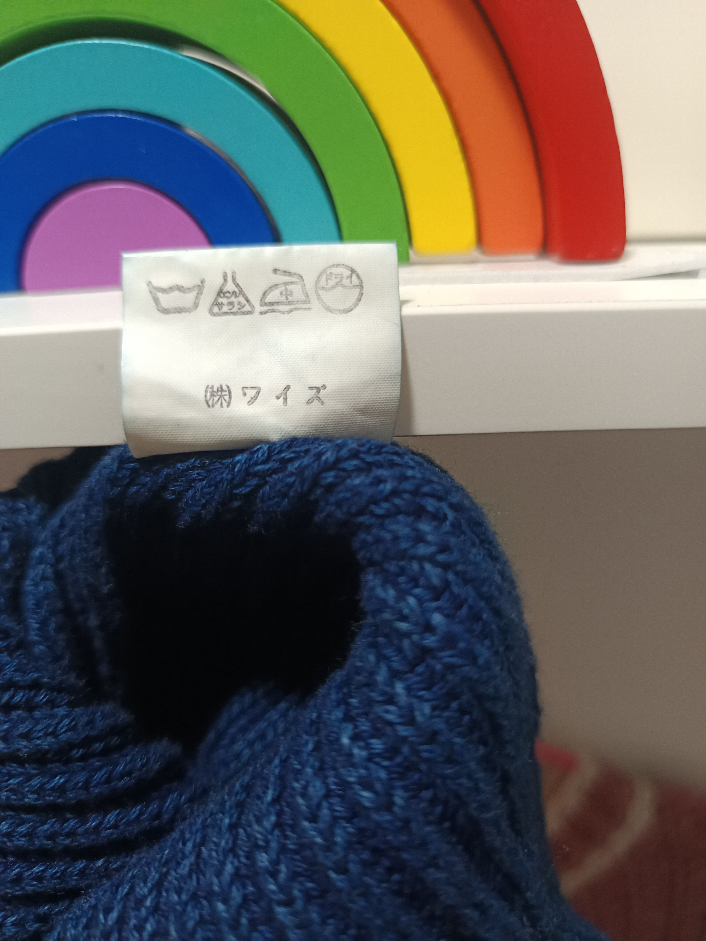 Japanese Brand × Y's × Yohji Yamamoto Vintage 80s y's blue indigo knit Size US M / EU 48-50 / 2 - 5 Thumbnail