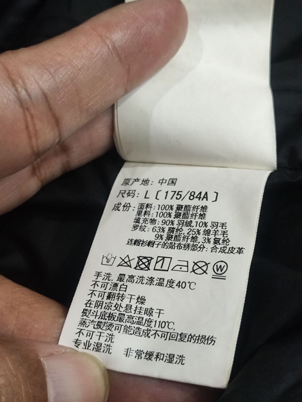 Bape × Neighborhood Bape x Neighborhood Down Shark Jacket Black/White Size US L / EU 52-54 / 3 - 9 Thumbnail