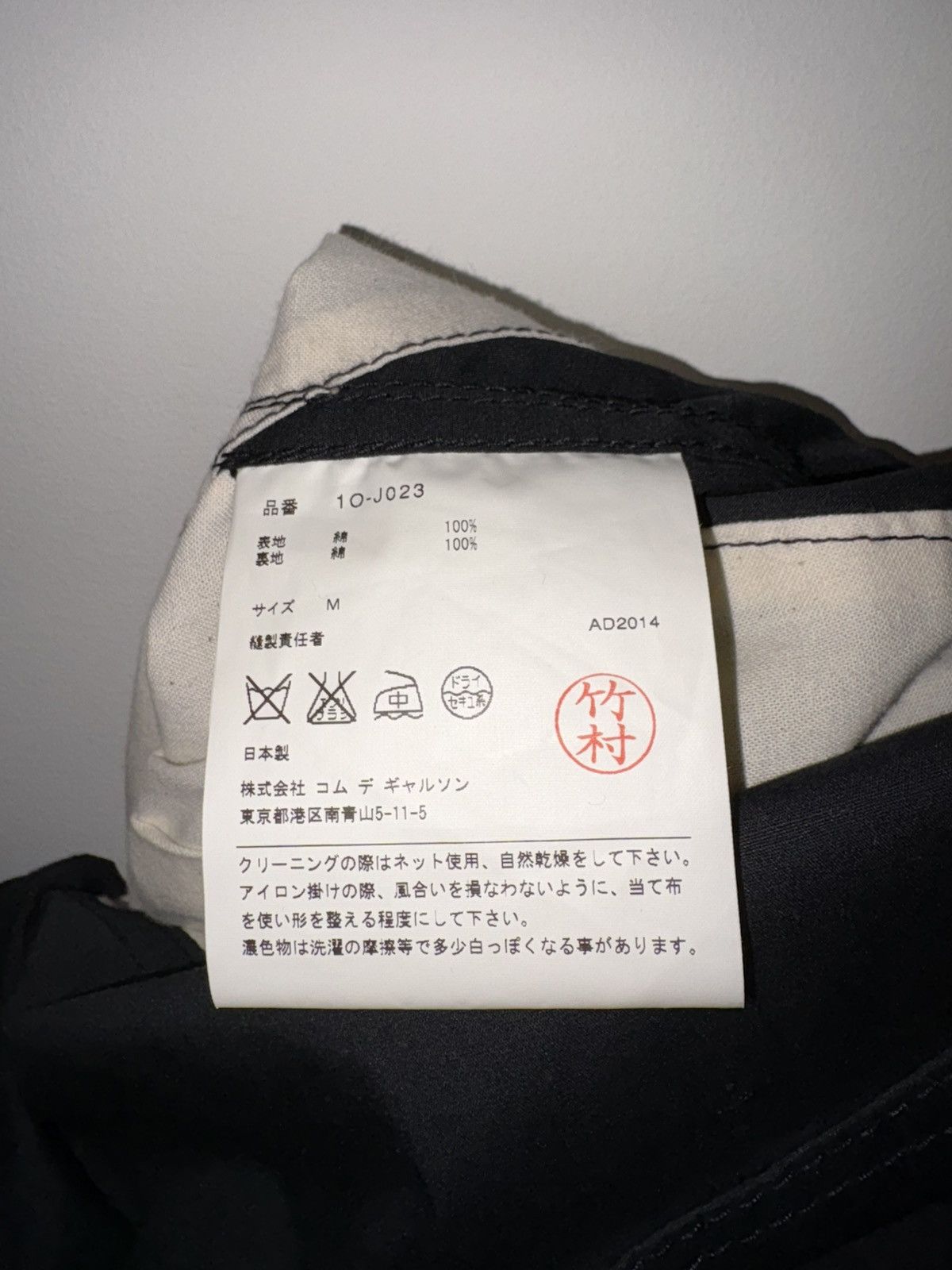 Comme des Garcons Black BLACK COMME des GARCONS Size US M / EU 48-50 / 2 - 4 Thumbnail