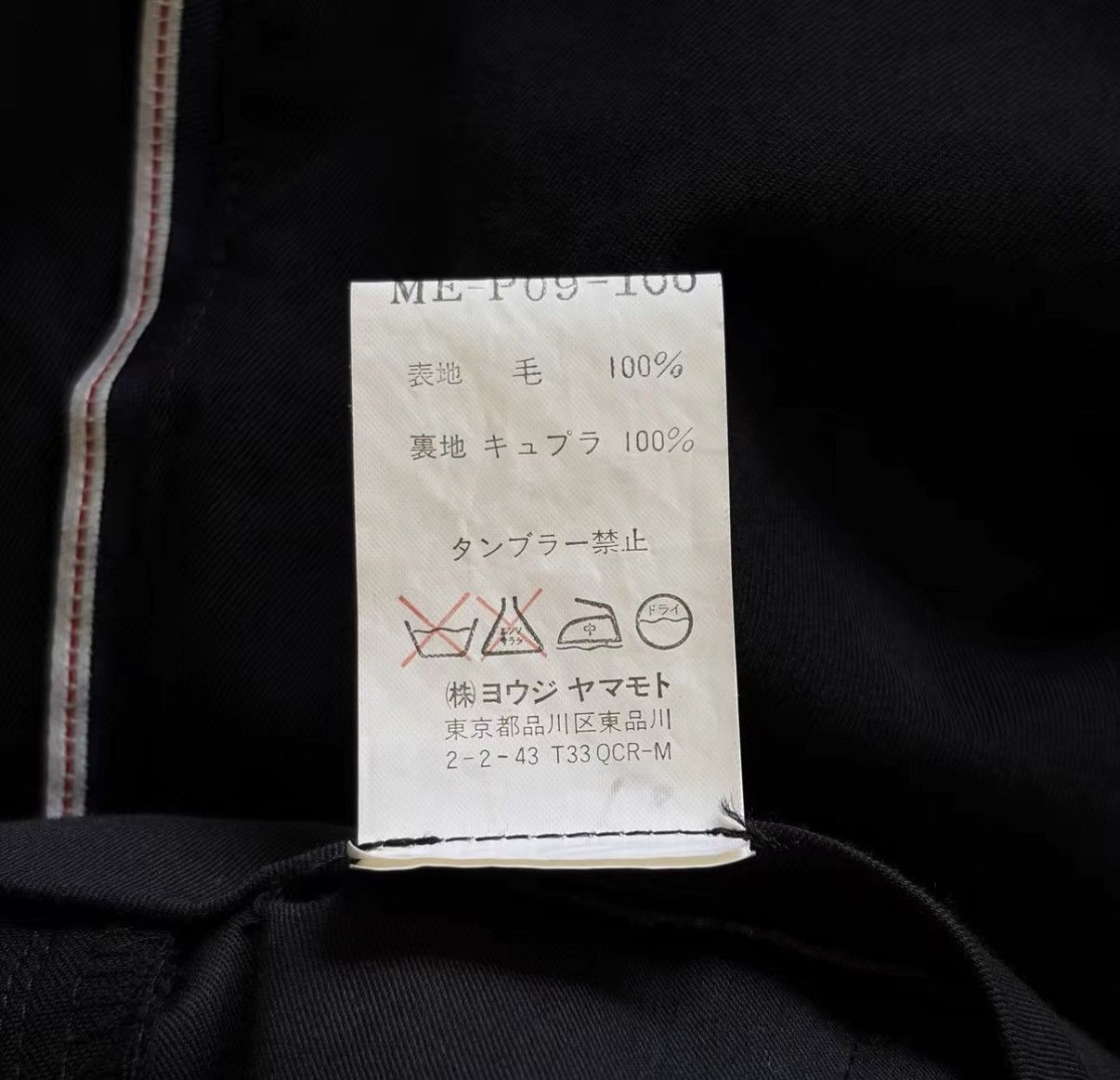 Yohji Yamamoto Yohji Yamamoto 00s Selvage Wool Trousers J4 Size US 36 / EU 52 - 7 Thumbnail