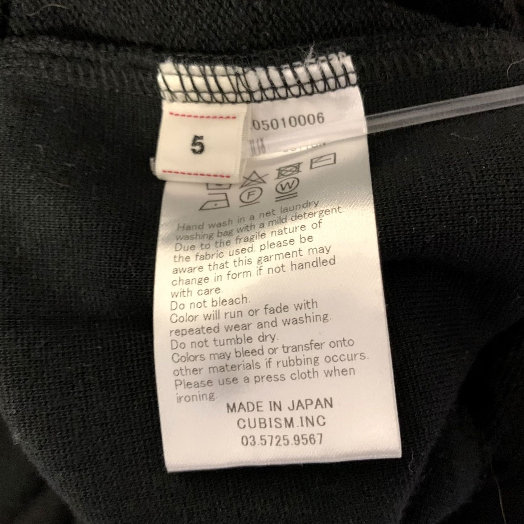 Visvim VISVIM XL Black Wash Cotton Hoodie Sweatshirt Mens Sweater Knit Hoodie Wash Black XL VISVIM Size US XL / EU 56 / 4 - 6 Thumbnail