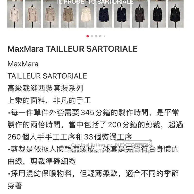 Max Mara MaxMara Women's Double-Breasted Wool Jacket . Size XS / US 0-2 / IT 36-38 - 5 Thumbnail