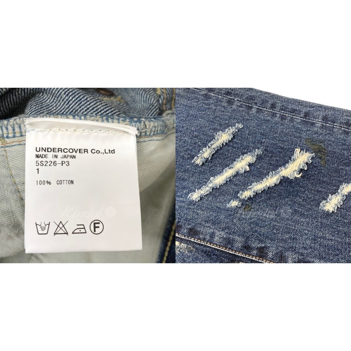 Undercover Undercover 05SS But Beautiful LL period denim | Grailed