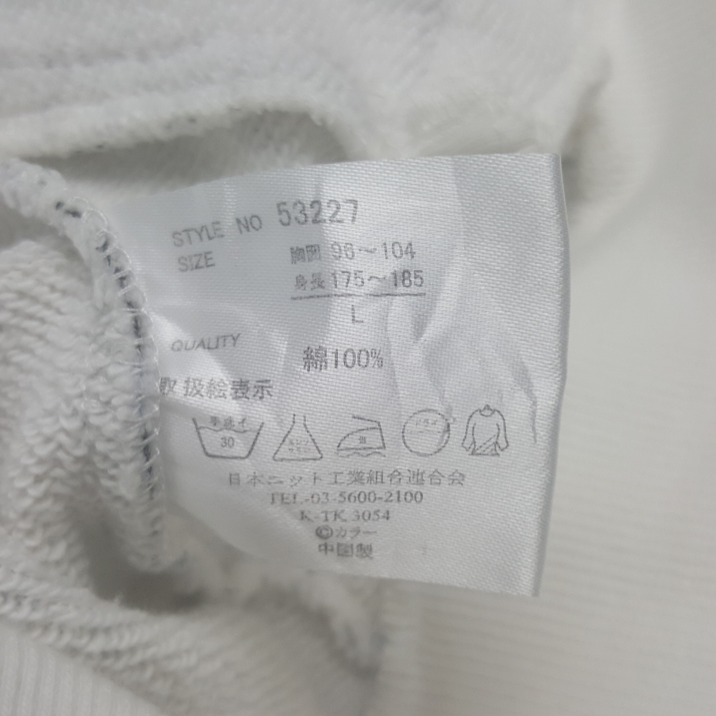 Anime × Japanese Brand × Vintage Vintage Evangelion Japanese Animated Hoodies Jacket Size US L / EU 52-54 / 3 - 10 Thumbnail