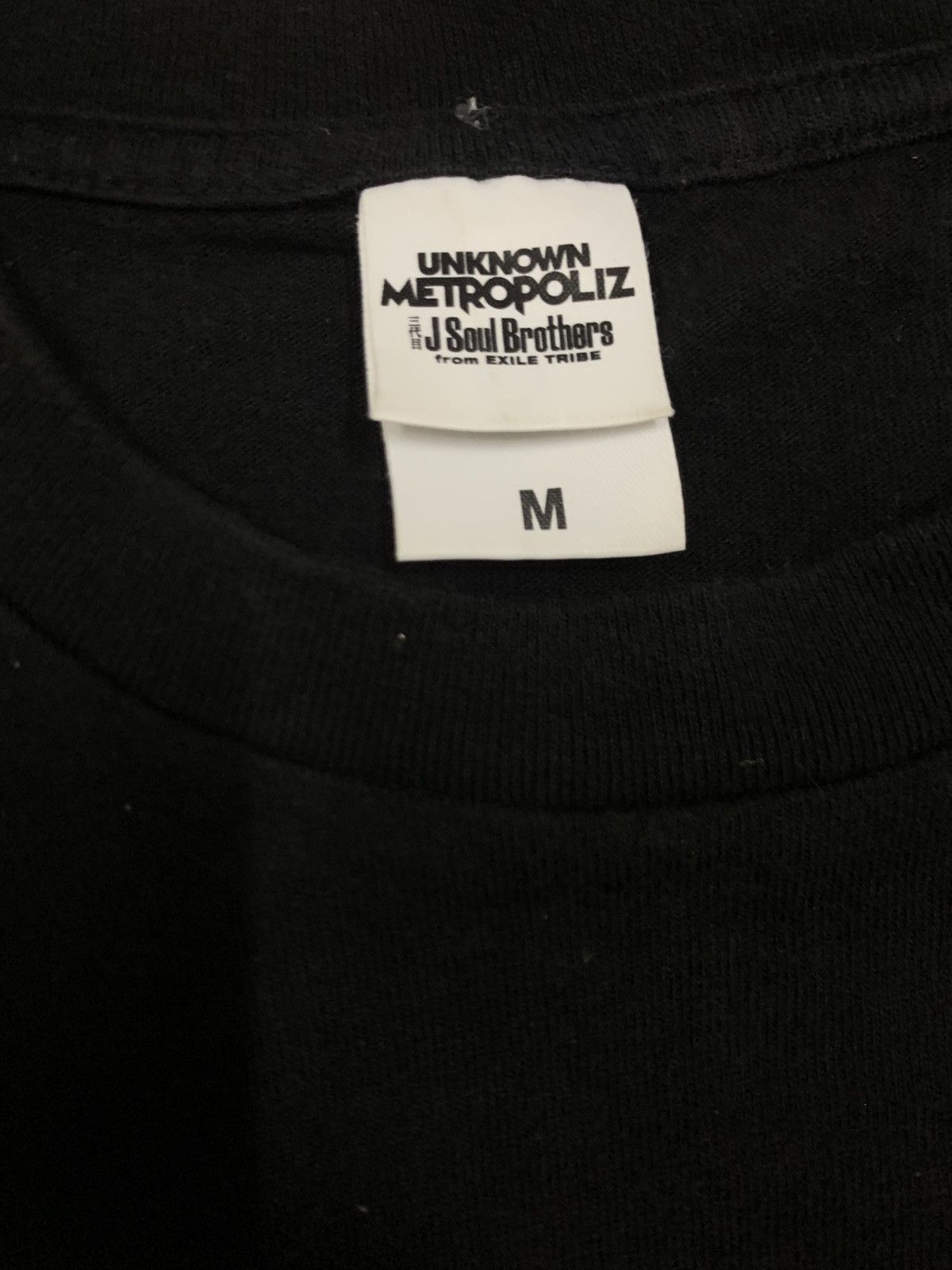 Human Made J.Soul Brothers Human Made inspired Size US M / EU 48-50 / 2 - 3 Thumbnail