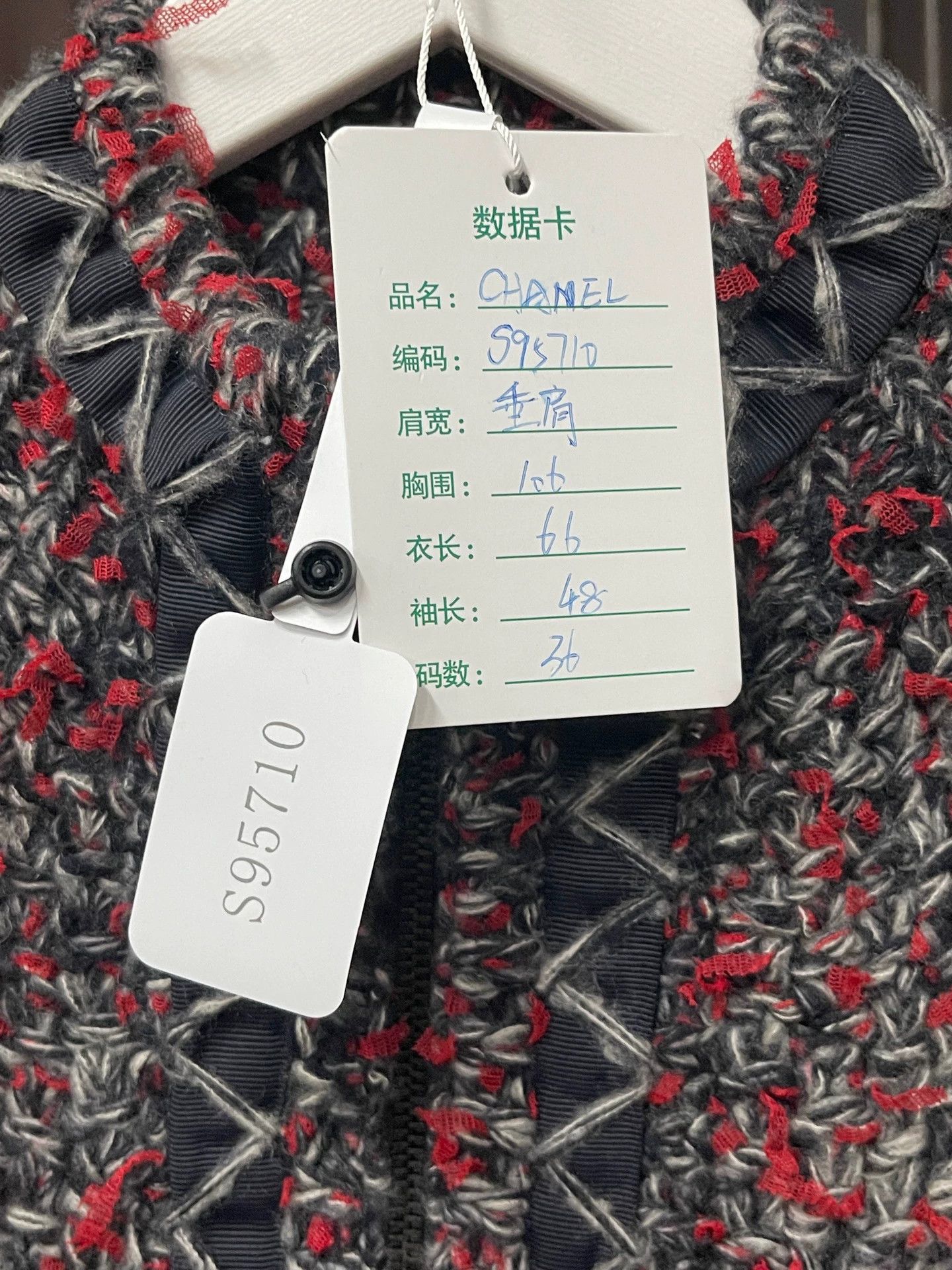 Chanel Chanel Wool Dress 36 99 New Size XS / US 0-2 / IT 36-38 - 8 Thumbnail