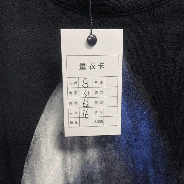 Givenchy Givenchy Black Shark Pattern Short Sleeve Size: s-7/m-4 Size US S / EU 44-46 / 1 - 5 Thumbnail