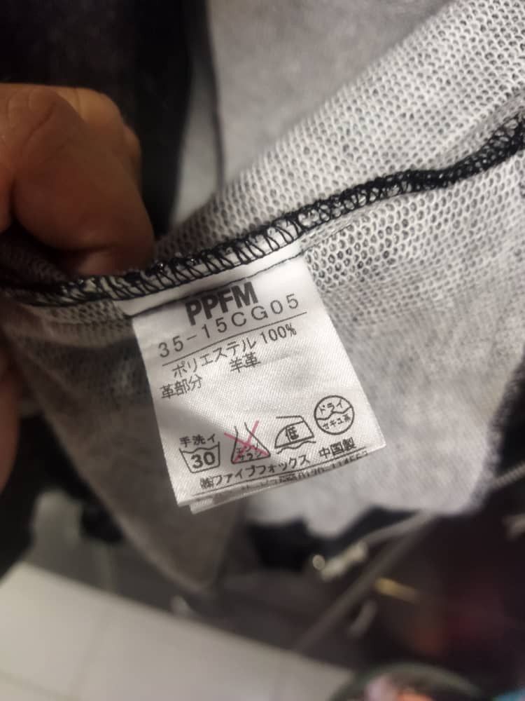 PPFM If Six Was Nine Rare Punk Hoodie Jacket Size US S / EU 44-46 / 1 - 8 Thumbnail
