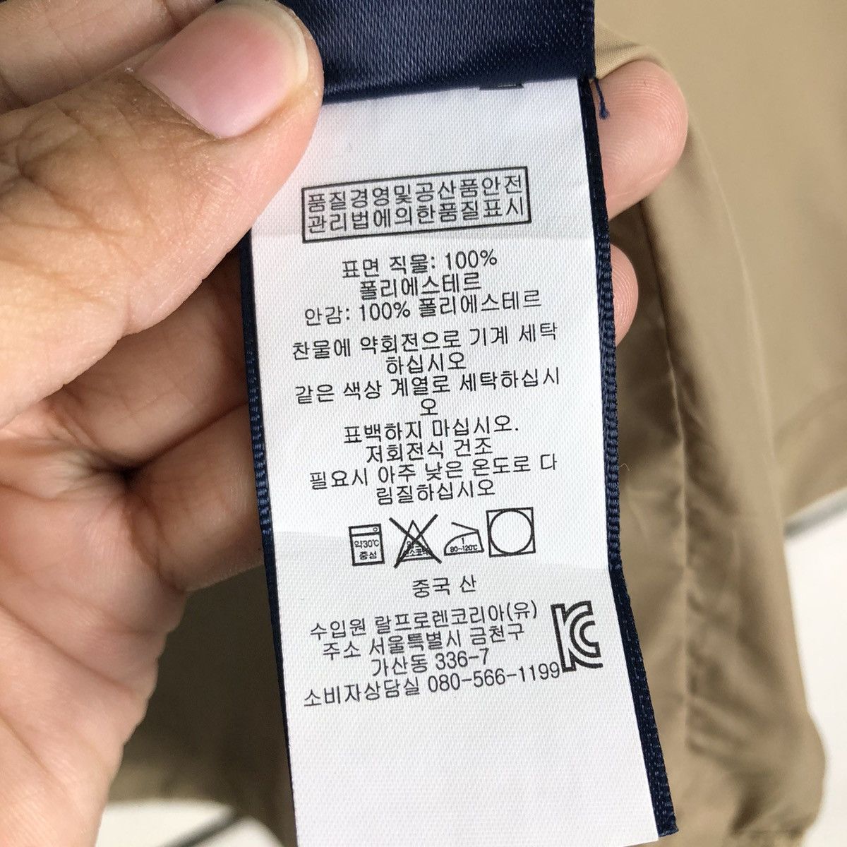 Japanese Brand 🔥Vintage Bomber Jacket Polo Ralph Lauren Size US M / EU 48-50 / 2 - 22 Thumbnail