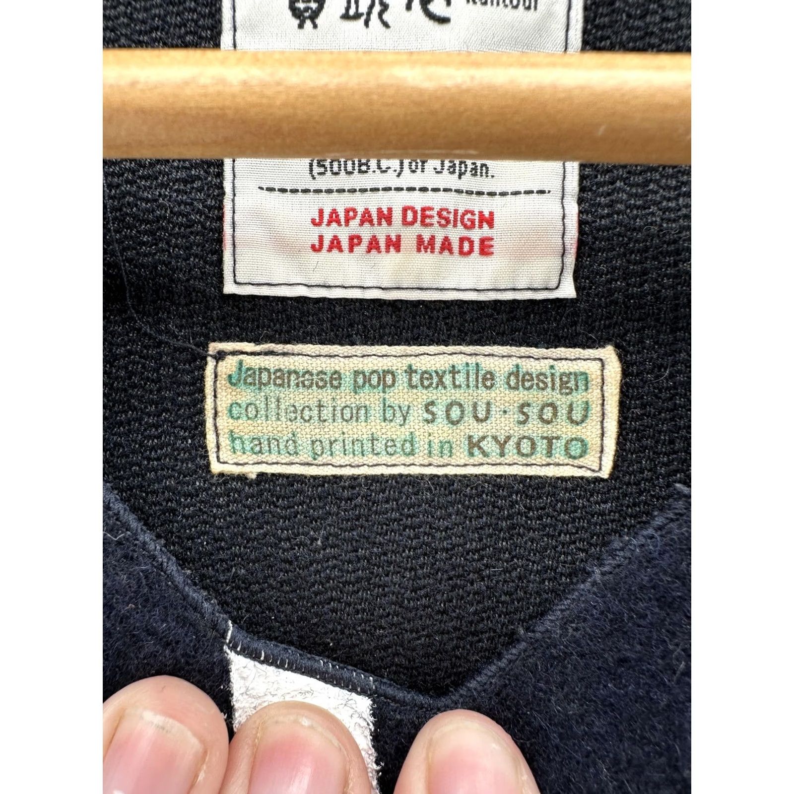 Vintage VINTAGE SOU SOU Dress Womens One Size Black Geometric Knit Shift Pockets Japan Kyoto Size ONE SIZE - 4 Thumbnail