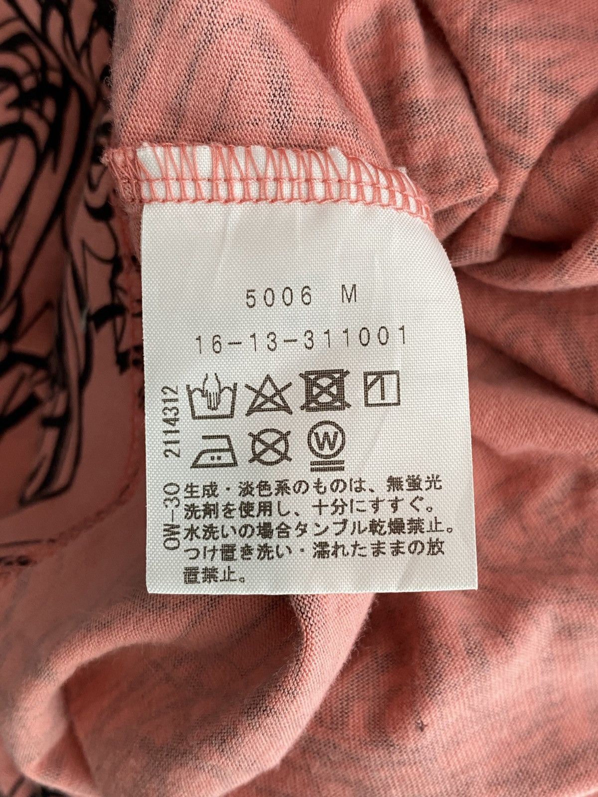 Vivienne Westwood Vivienne Westwood Iconic Orb Monogram Fullprint Tshirt Size XS / US 0-2 / IT 36-38 - 7 Thumbnail