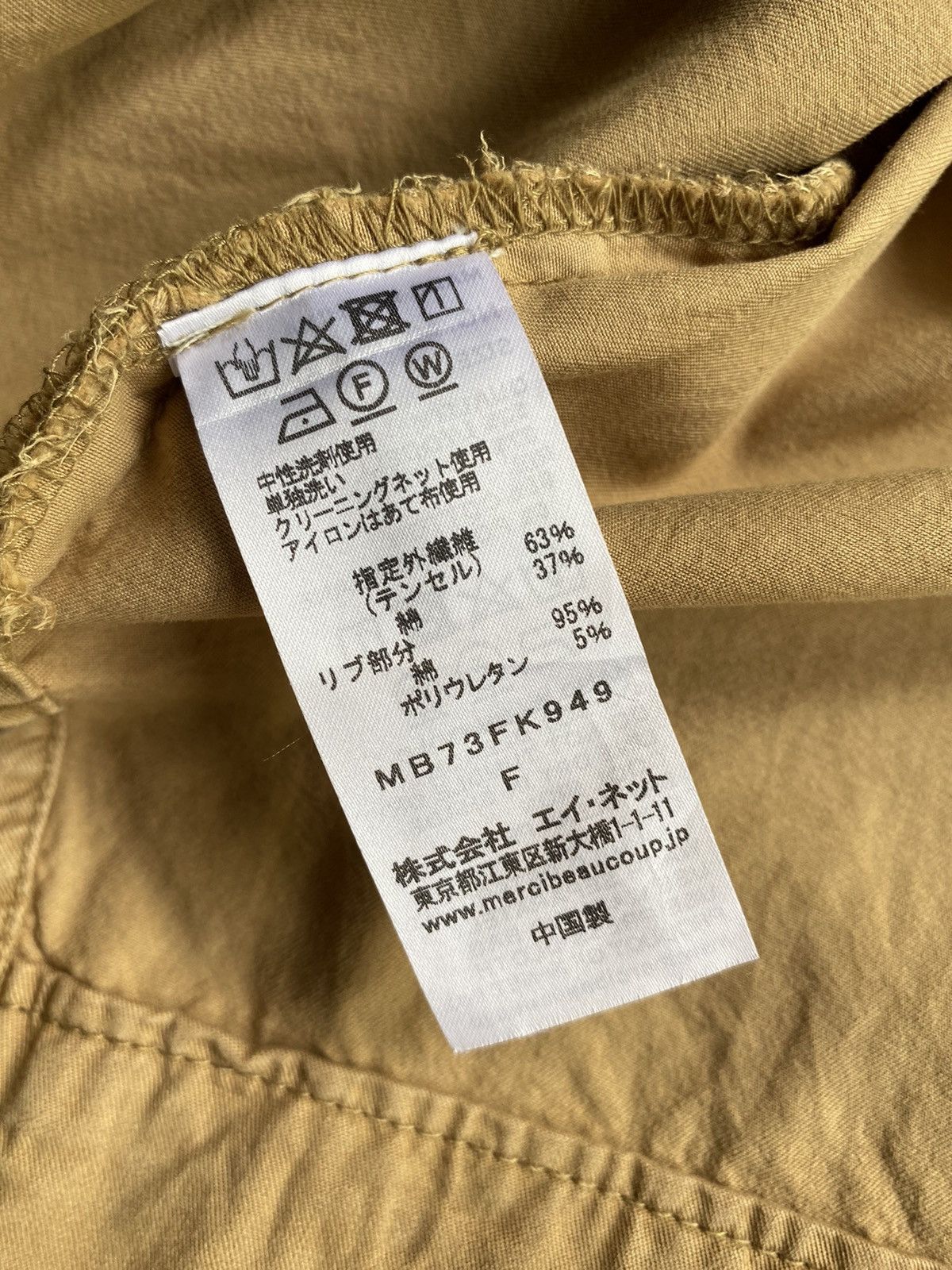 mercibeaucoup Mercibeaucoup Beige Oversized Tee Size US L / EU 52-54 / 3 - 6 Thumbnail