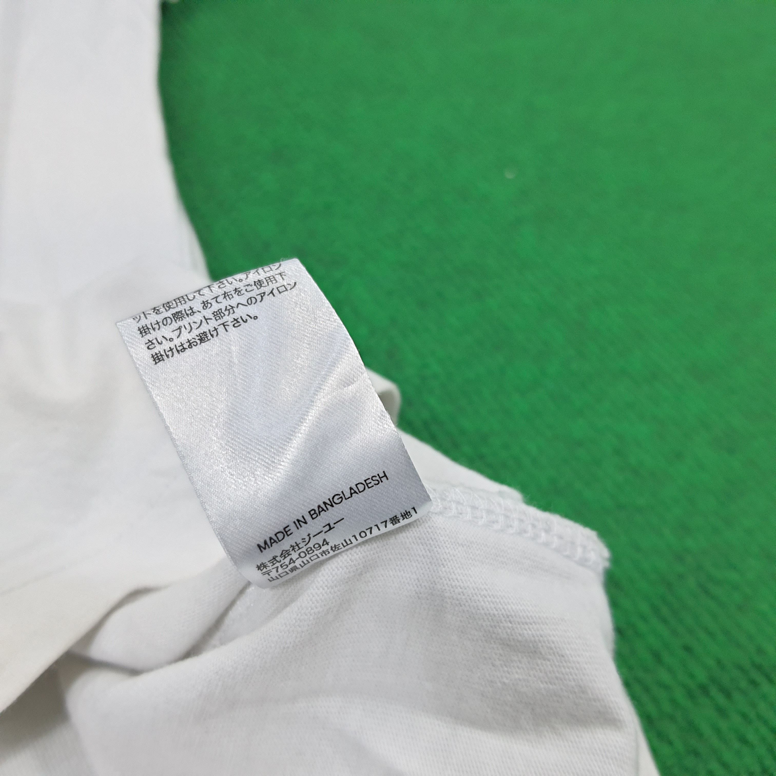 Japanese Brand × Vintage Vintage Undercover x GU Streetwear T-shirt Size US XL / EU 56 / 4 - 9 Thumbnail