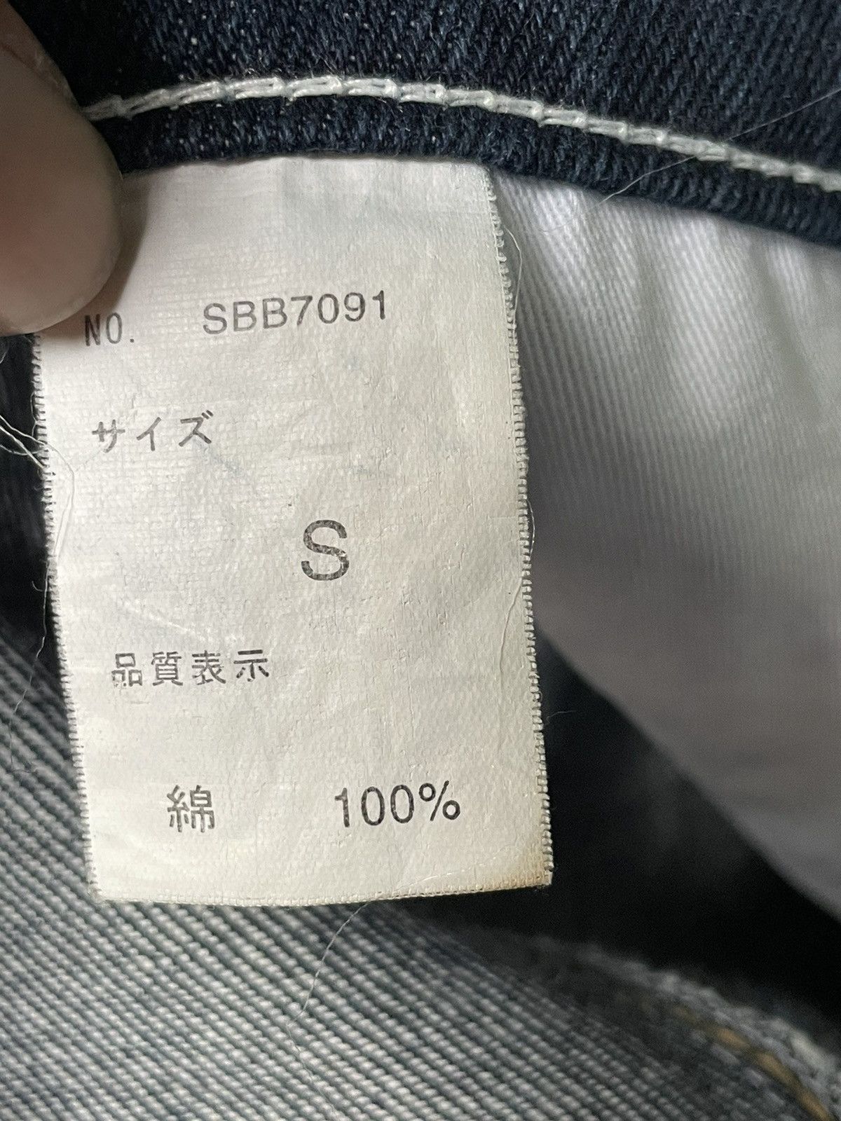 If Six Was Nine × Japanese Brand Japan Brand The Subciety Jeans Size US 30 / EU 46 - 15 Thumbnail