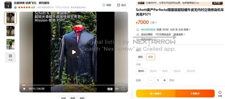 Schott Schott Light wax cowhide unlined stand-up collar slim bike Size US M / EU 48-50 / 2 - 4 Thumbnail