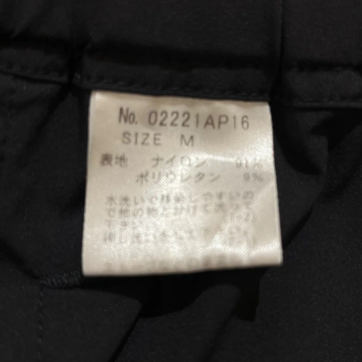 Hysteric Glamour Girl Logo Track Pants Size US 32 / EU 48 - 4 Thumbnail