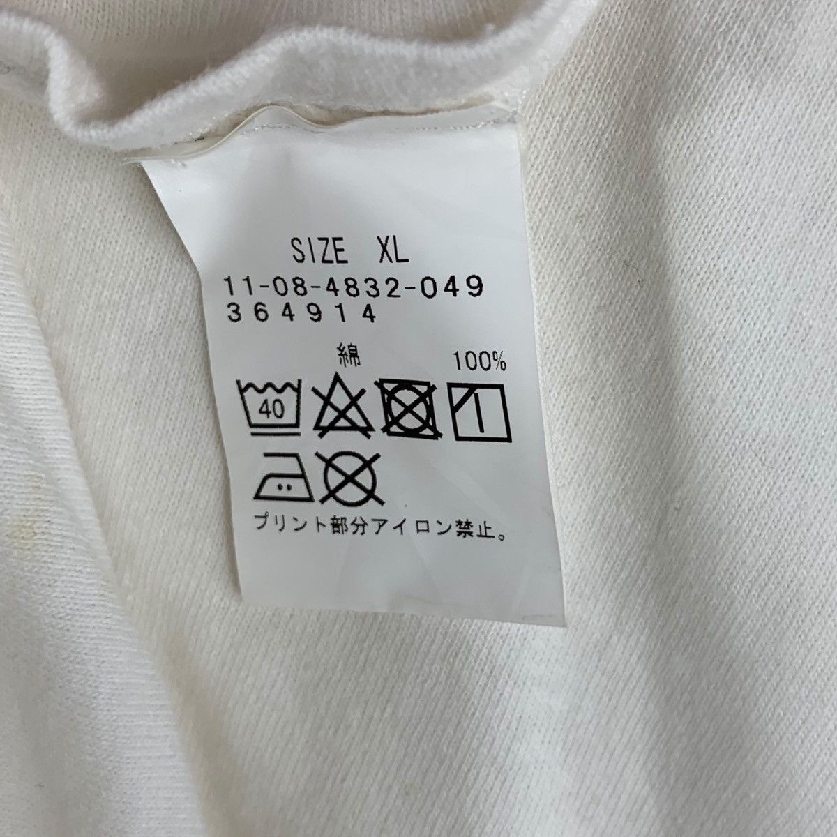 Beams Plus BEAMS PLUS x ERIC ELMS x PARK DEPT Harajuku Tee Shirt Top Size L / US 10 / IT 46 - 9 Thumbnail