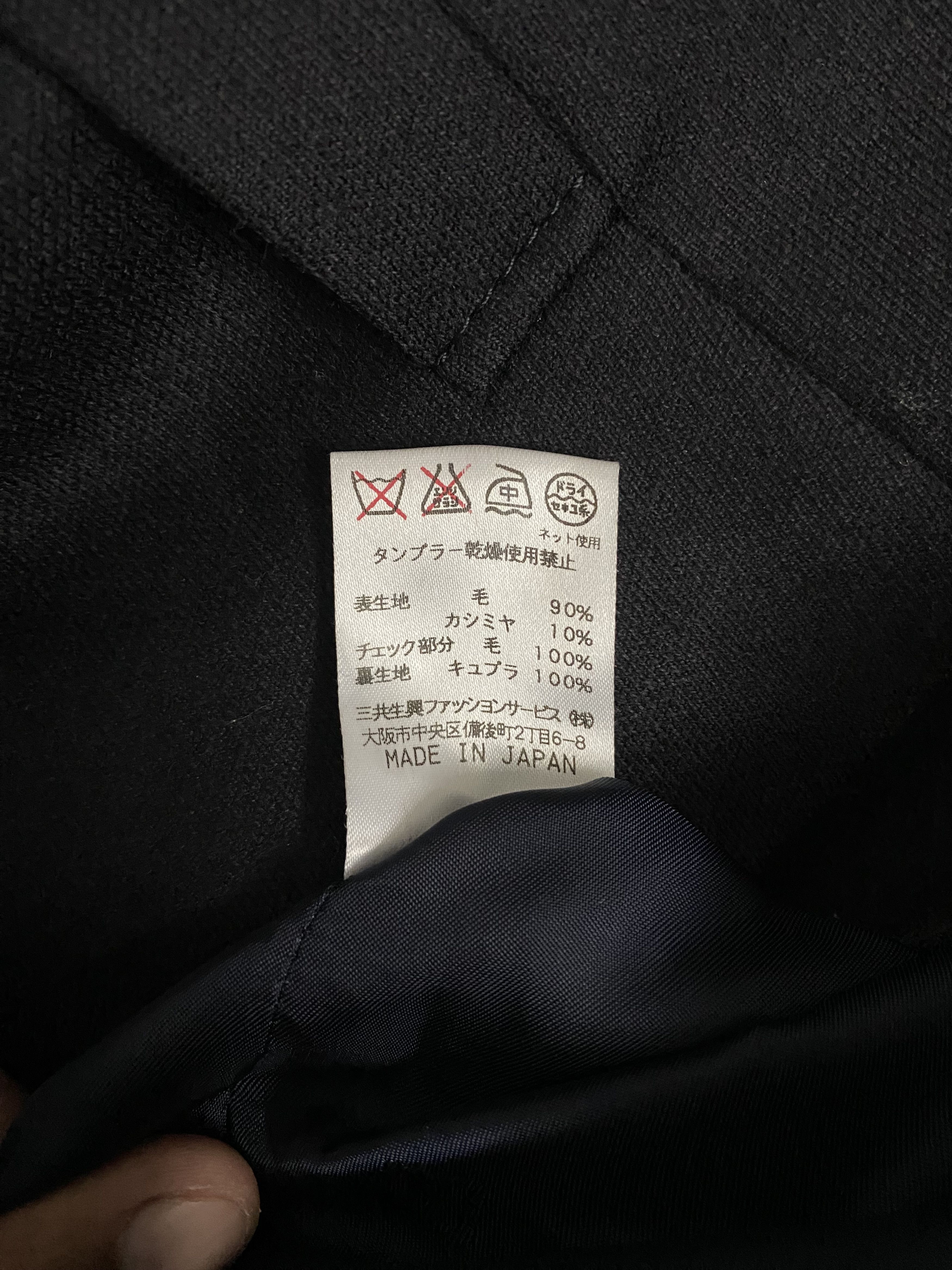 DAKS DAKS London Made In Japan Plain Black Jacket Size S / US 4 / IT 40 - 9 Thumbnail