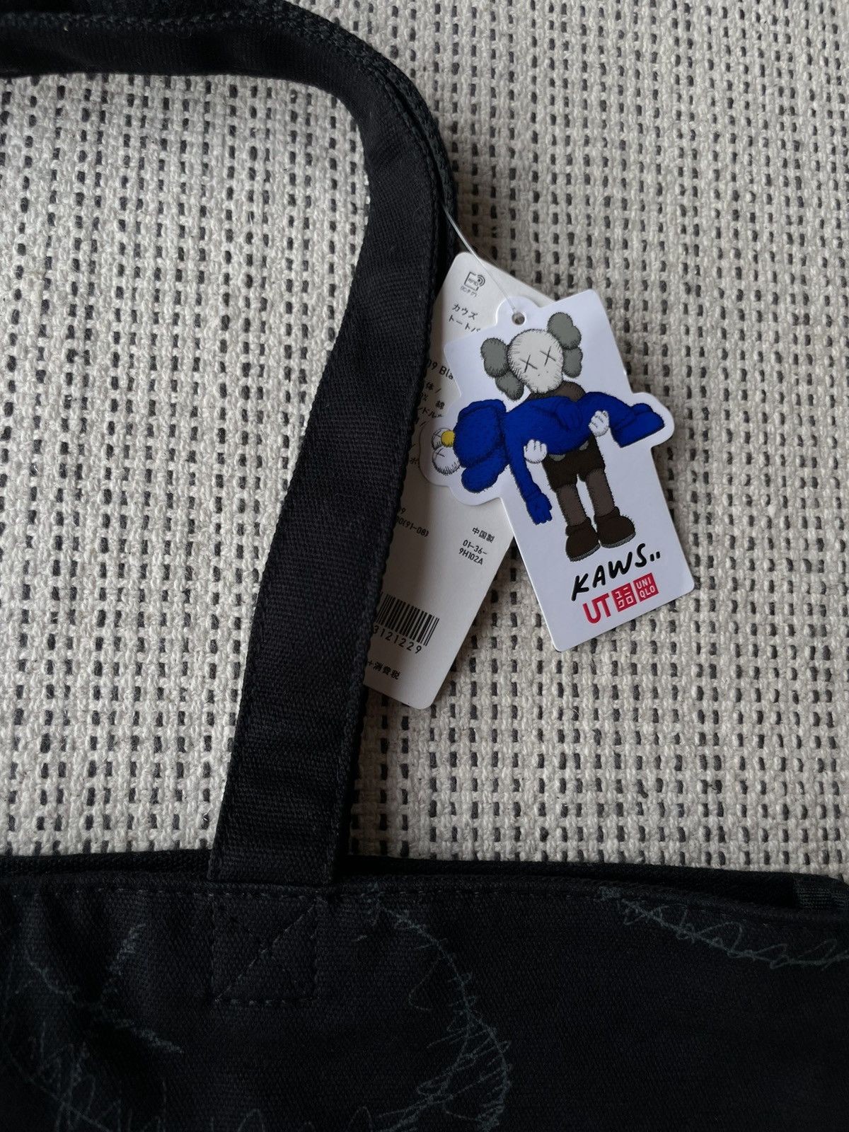 Japanese Brand × Kaws × Uniqlo Kaws x Uniqlo Hand Tote Bag Blackout Size ONE SIZE - 3 Thumbnail