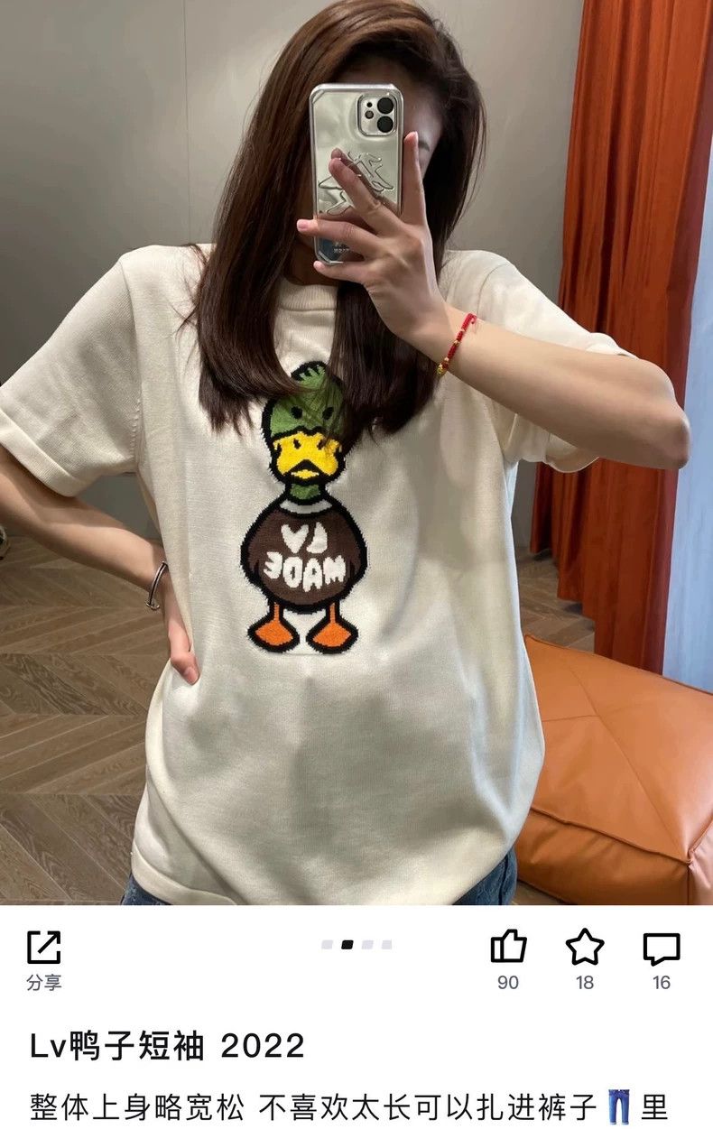 Louis Vuitton Louis Vuitton Knitted duckling short sleeve 2503-Nextarrow Size US M / EU 48-50 / 2 - 7 Thumbnail