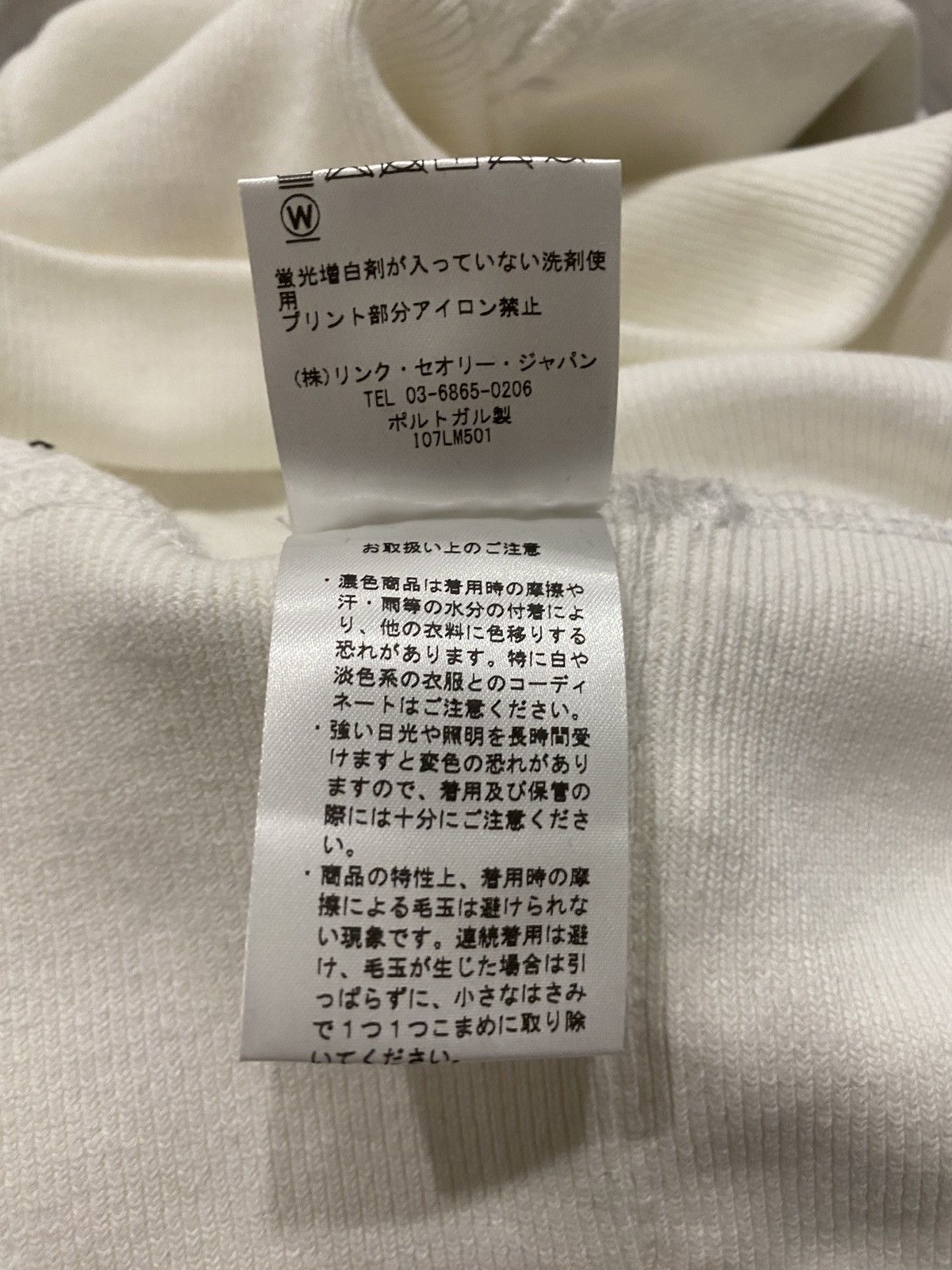 Helmut Lang Standard Hoodie “In Lang We Trust” Size US S / EU 44-46 / 1 - 9 Thumbnail