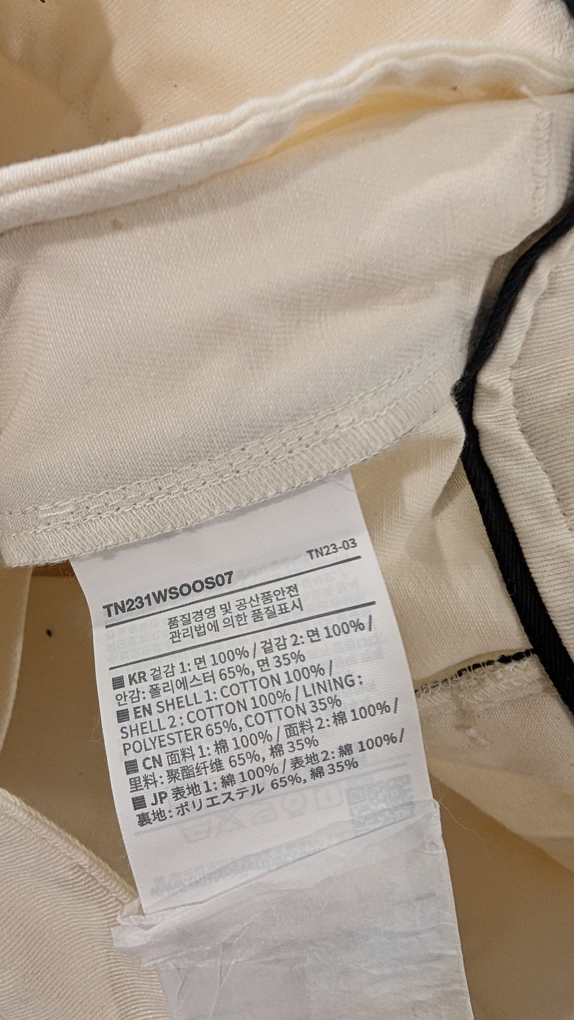 thisisneverthat thisisneverthat Racing Shorts Size M 30 Embroidered Size US 30 / EU 46 - 8 Thumbnail