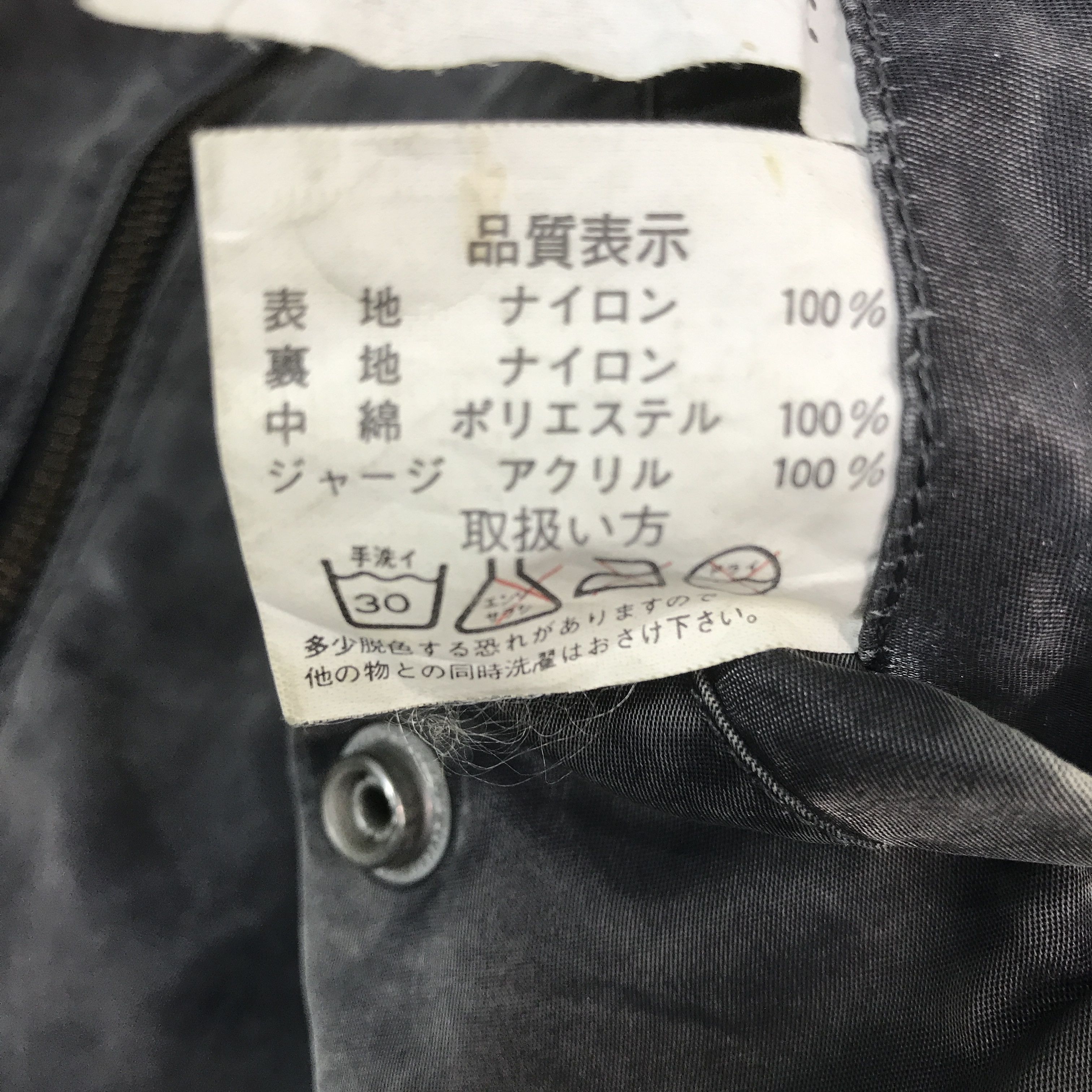 Japanese Brand Vtg air force intermediate Ma-1 design Bomber jacket Size US L / EU 52-54 / 3 - 12 Thumbnail
