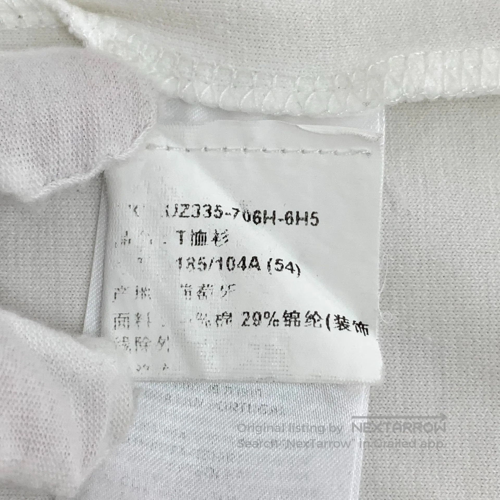 Ermenegildo Zegna Zegna White Jacquard Cotton Crewneck Short Sleeve T-Shirt| Size US XL / EU 56 / 4 - 7 Thumbnail