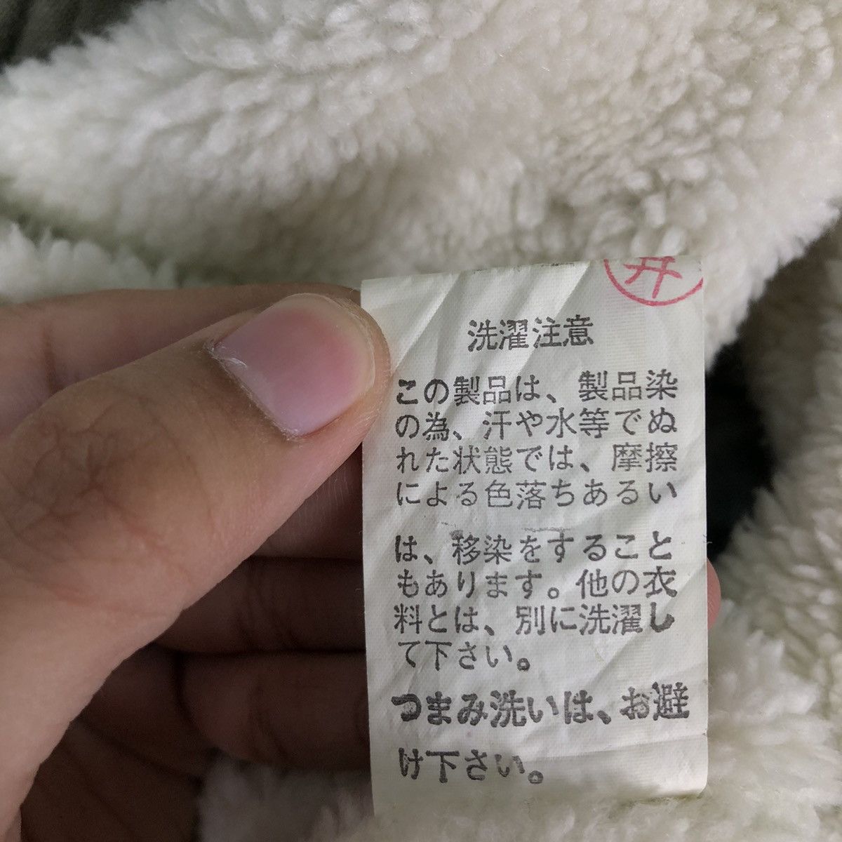 Japanese Brand 🔥90’s Vintage Bomber Jacket Riot Riot Ruck Dam Sugar Cane Size US L / EU 52-54 / 3 - 15 Thumbnail