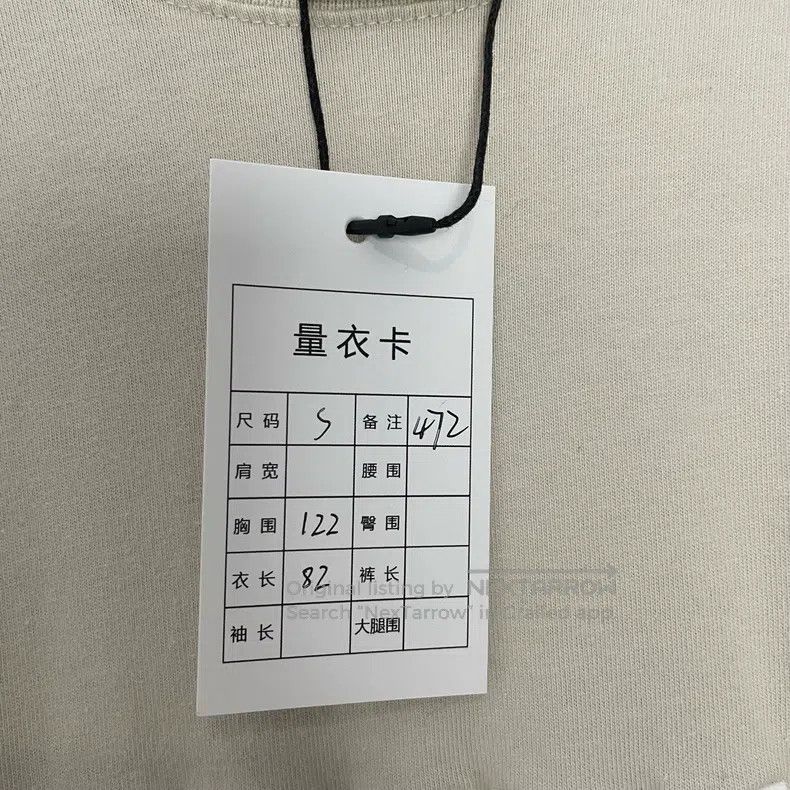 Balenciaga Balenciaga Embroidered Logo Short Sleeve T-Shirt Size US S / EU 44-46 / 1 - 6 Thumbnail