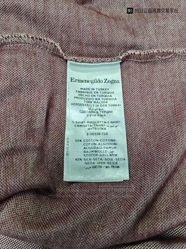 Ermenegildo Zegna Zegna Men's Purple Silk-Cotton Polo Shirt. Size US S / EU 44-46 / 1 - 2 Thumbnail