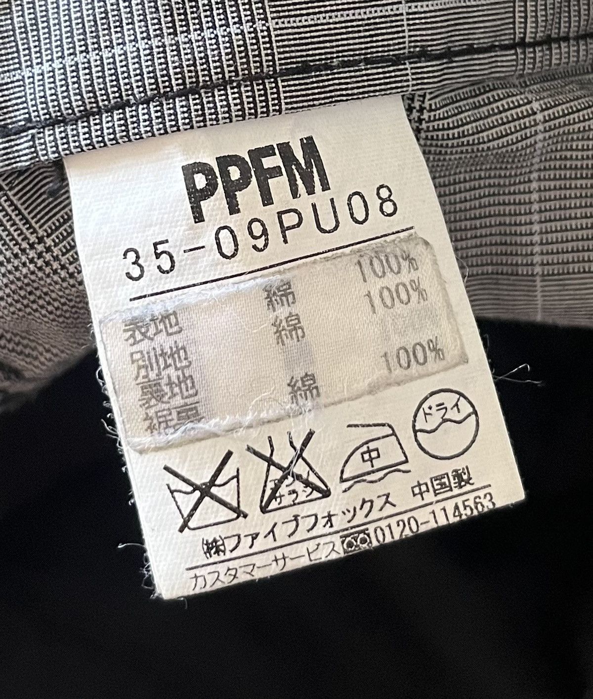 PPFM Vintage ppfm moto inspired tactical double waist cargo pants Size US 31 - 4 Thumbnail
