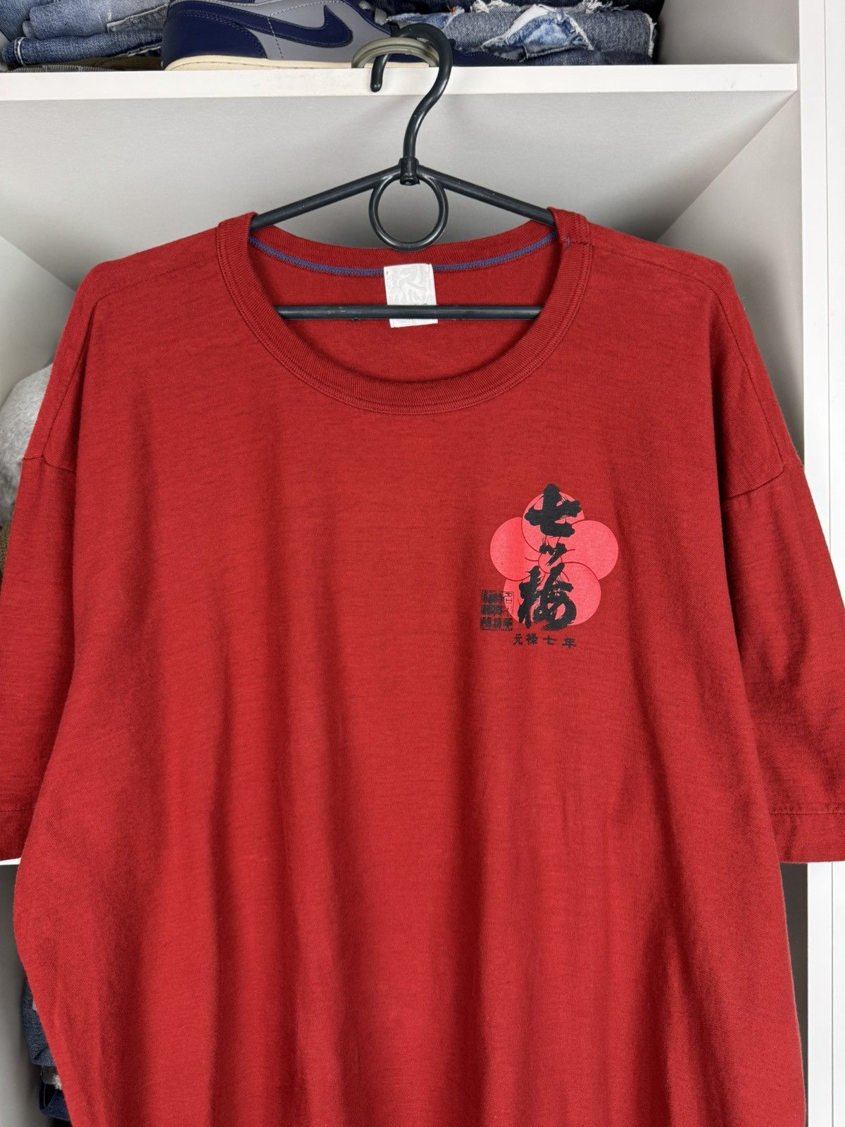 Other Kume JP Tokyo 1935 T-shirt Made in Japan Size US XXL / EU 58 / 5 - 13 Thumbnail