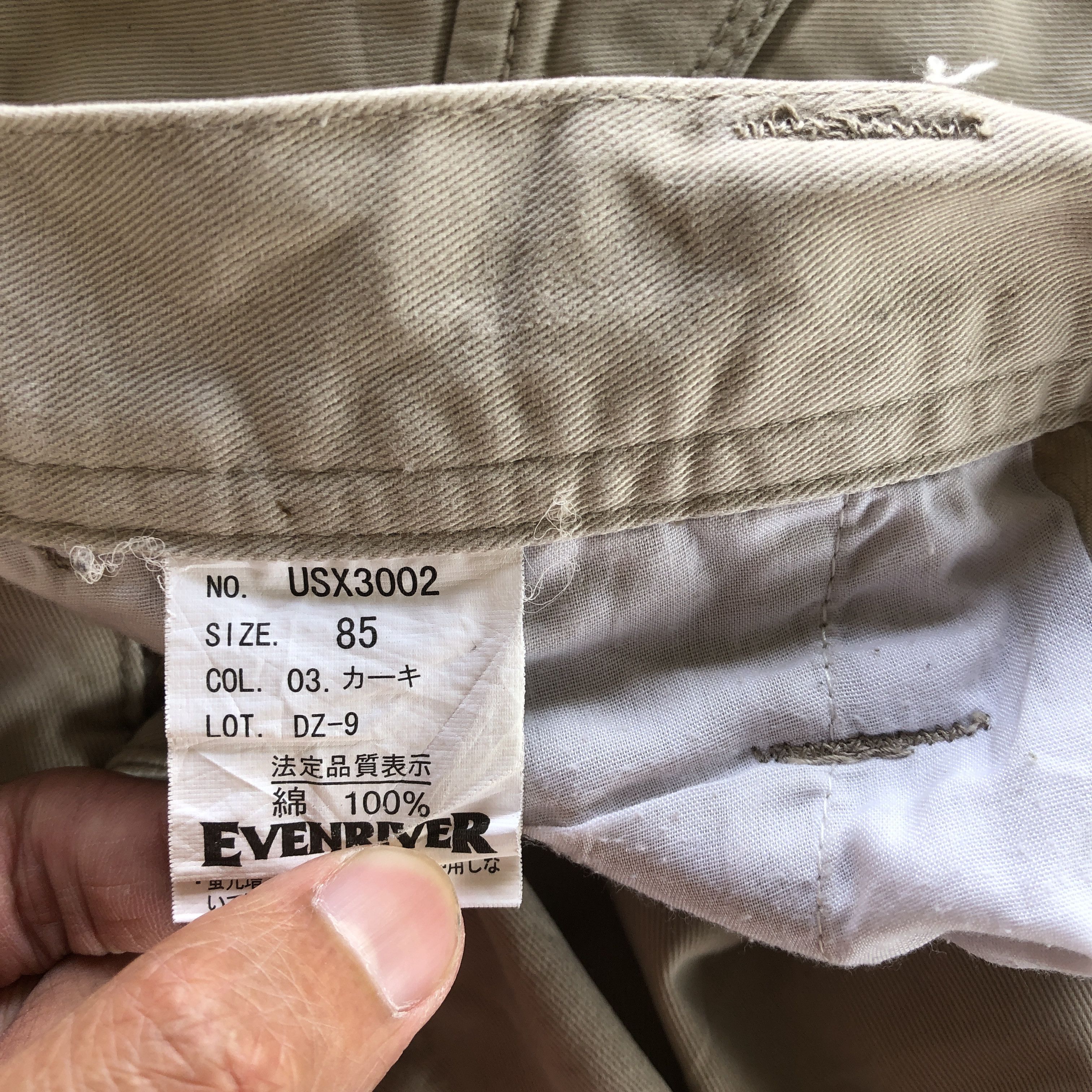 Japanese Brand Dirty Japanese Cargo Pants Multi Pockets Military Trousers Size US 30 / EU 46 - 6 Thumbnail