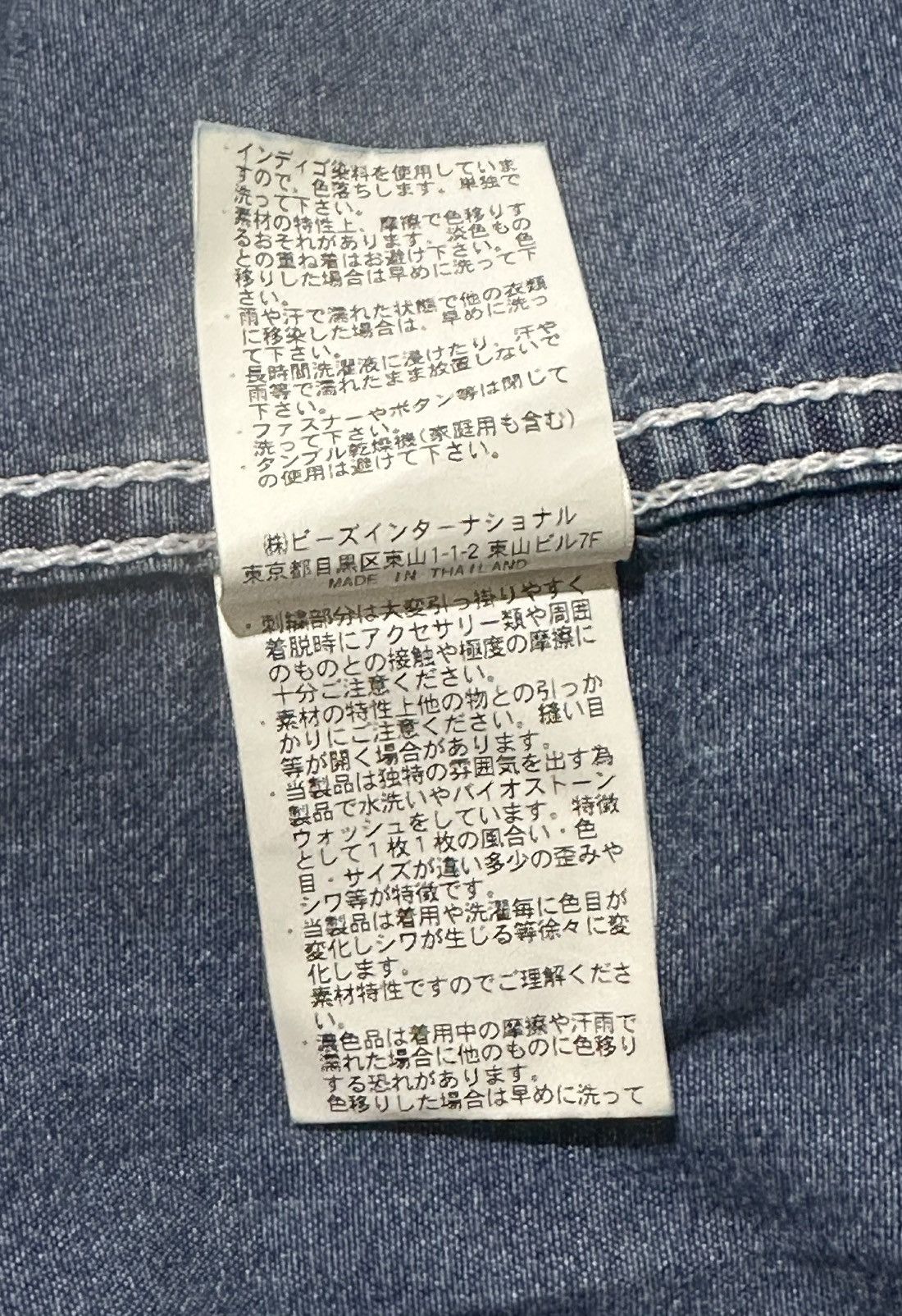 Xlarge XLARGE DENIM SHIRT #91 Size US S / EU 44-46 / 1 - 9 Thumbnail