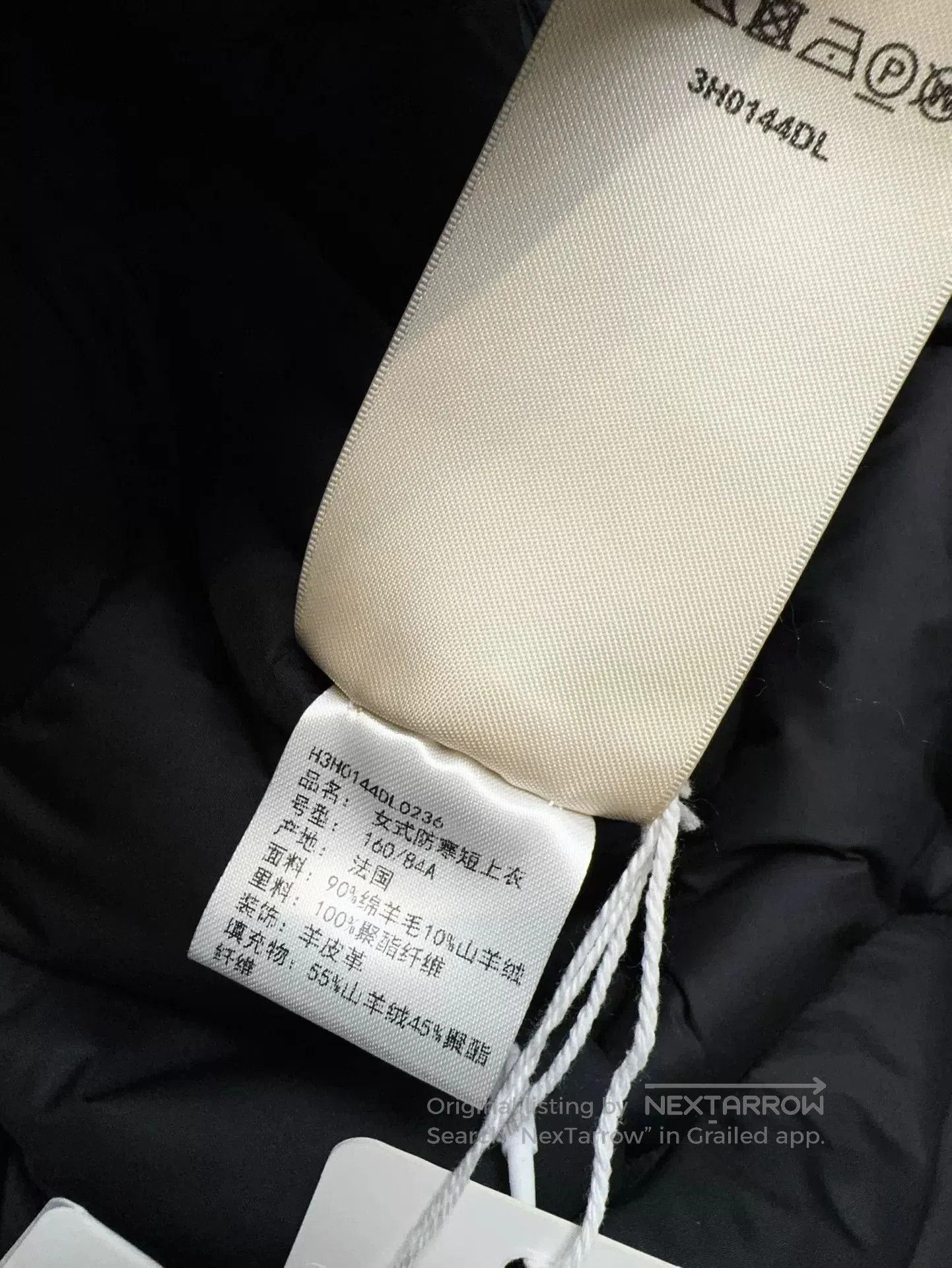 Hermes Hermes Black Quilted Wool Coat. Size US M / EU 48-50 / 2 - 8 Thumbnail
