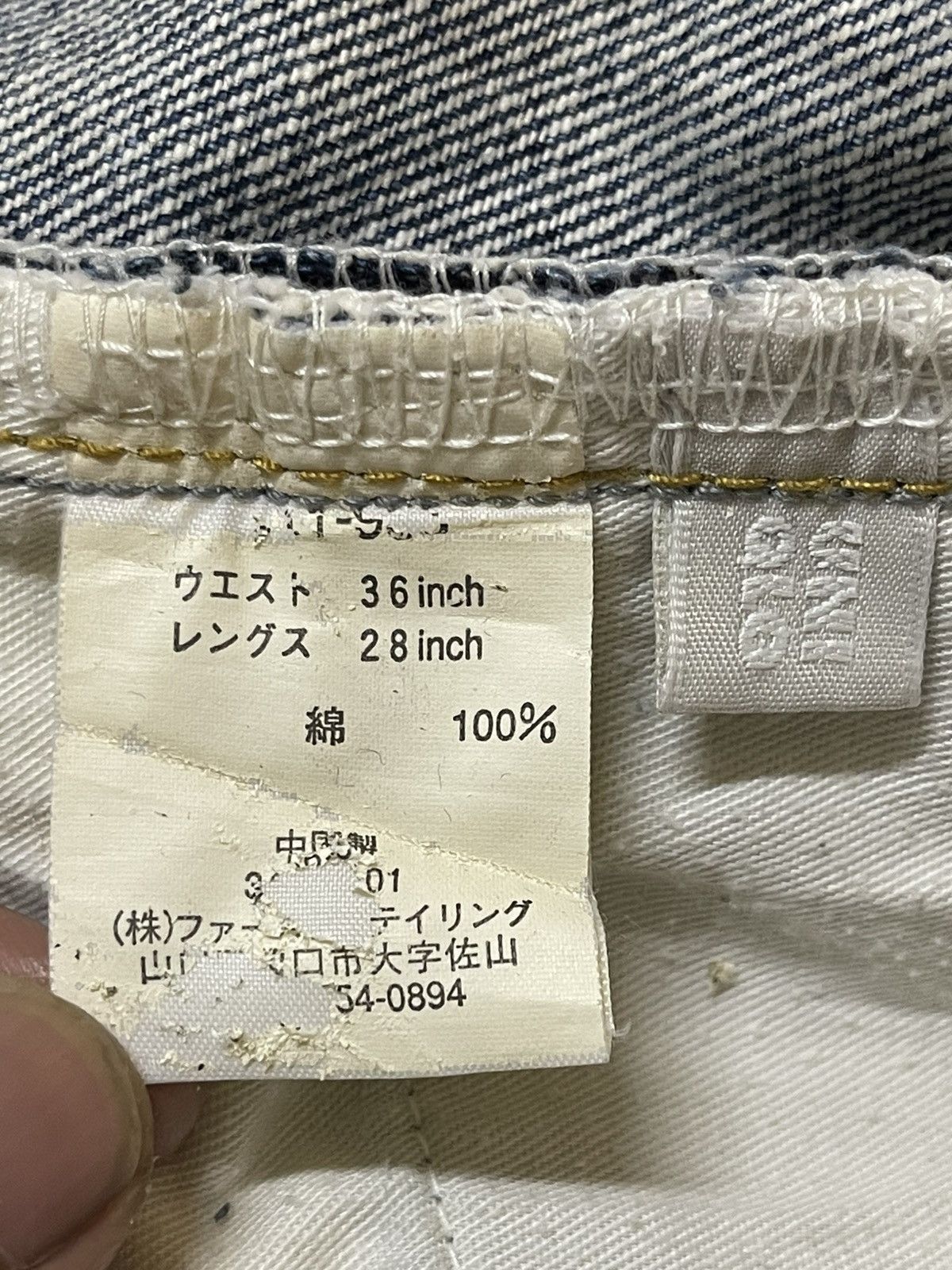 Uniqlo Vintage Uniqlo Blue Mud Wash Faded Distress Whiskers Baggy Size US 36 / EU 52 - 9 Thumbnail
