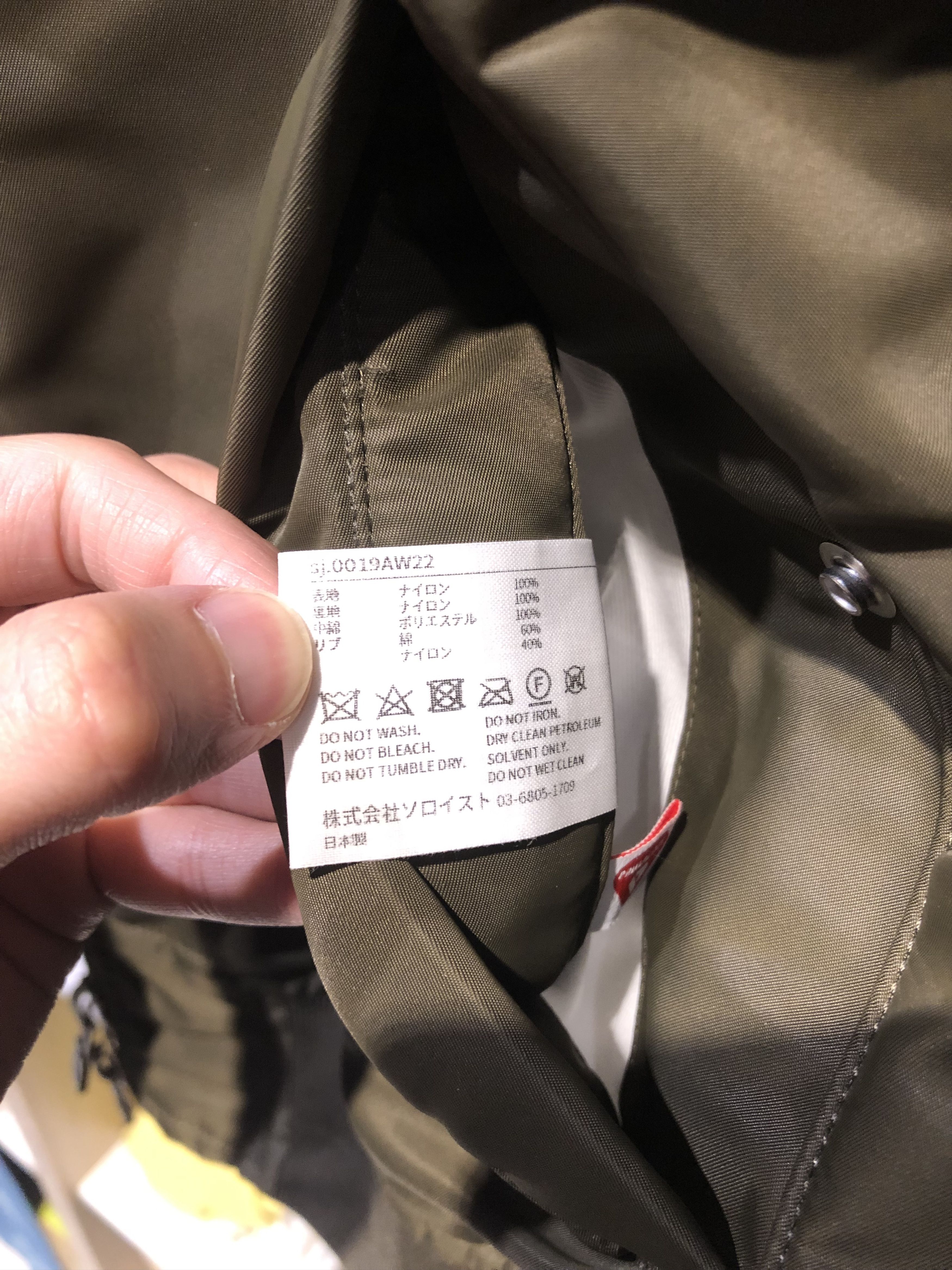 Takahiromiyashita The Soloist. Fukuoka 3rd Anniversary 2-way bomber jacket Size US S / EU 44-46 / 1 - 20 Thumbnail